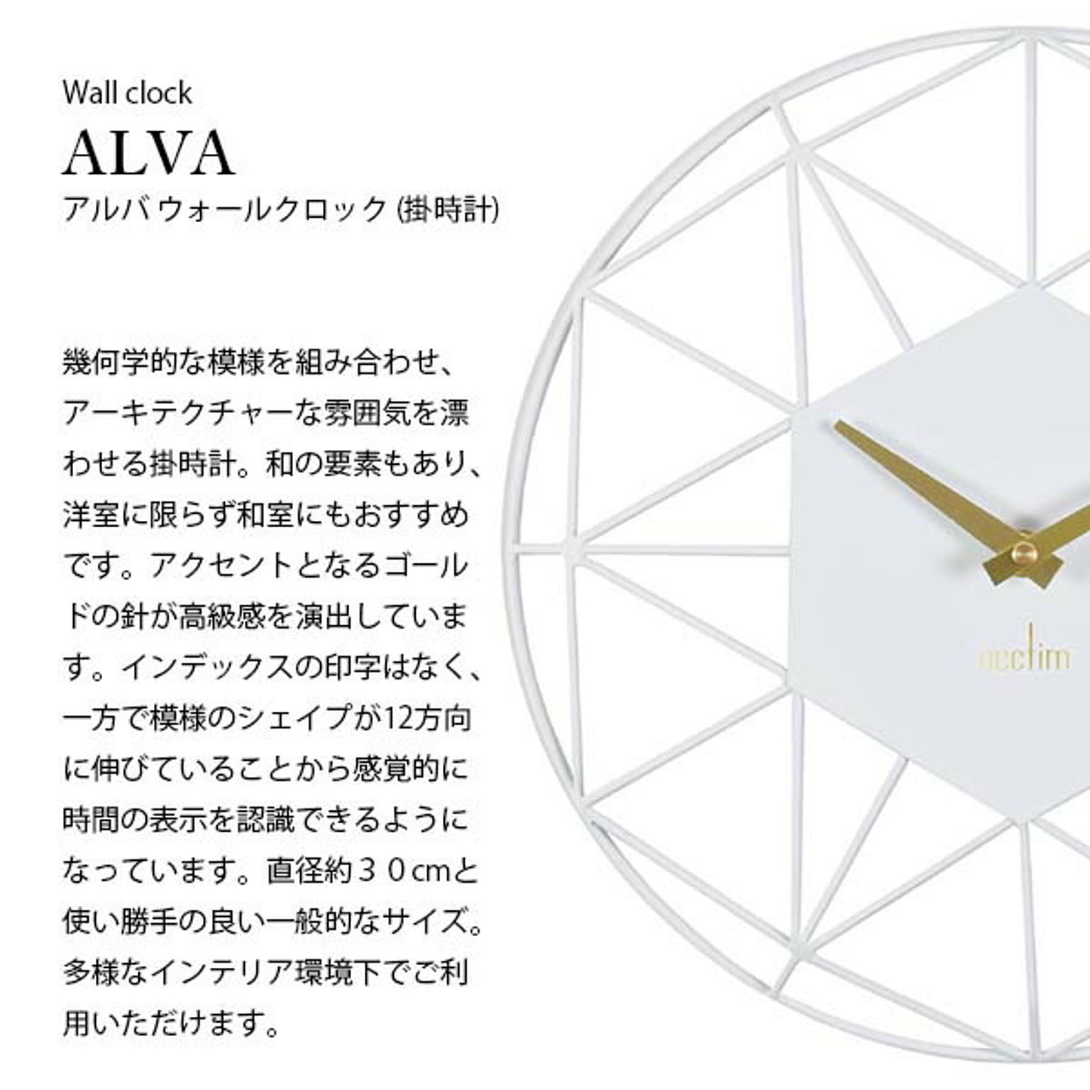 掛け時計