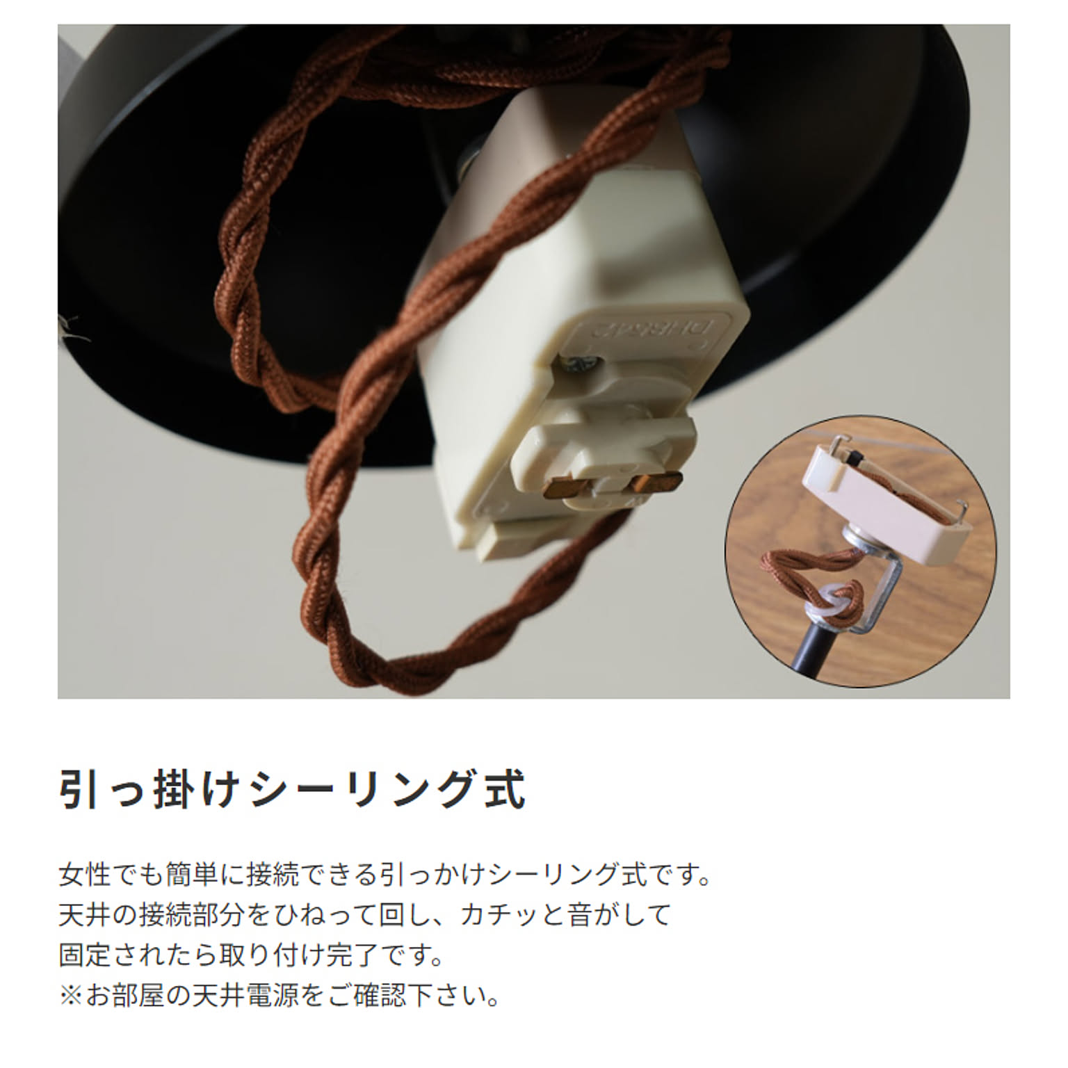ペンダントライト