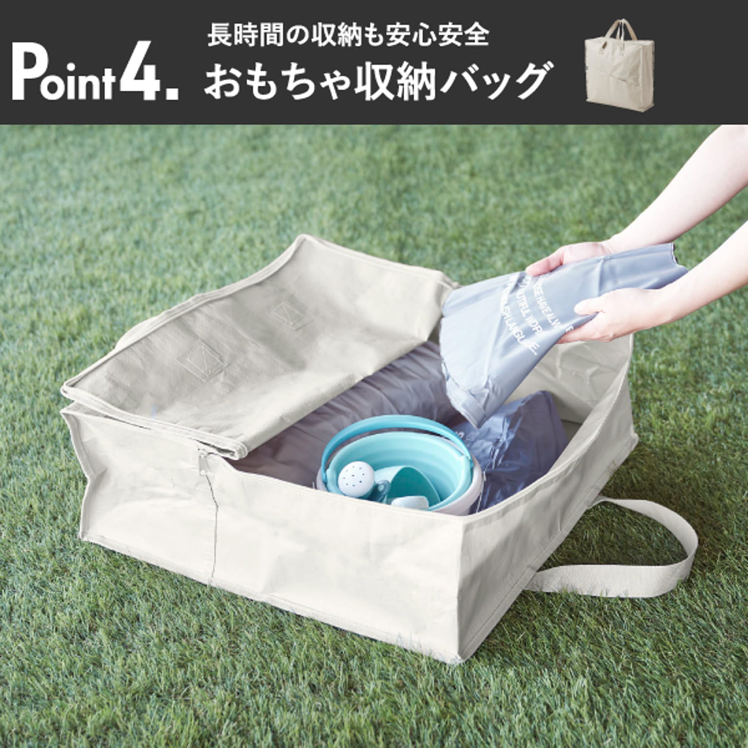 収納ボックス・収納ケース