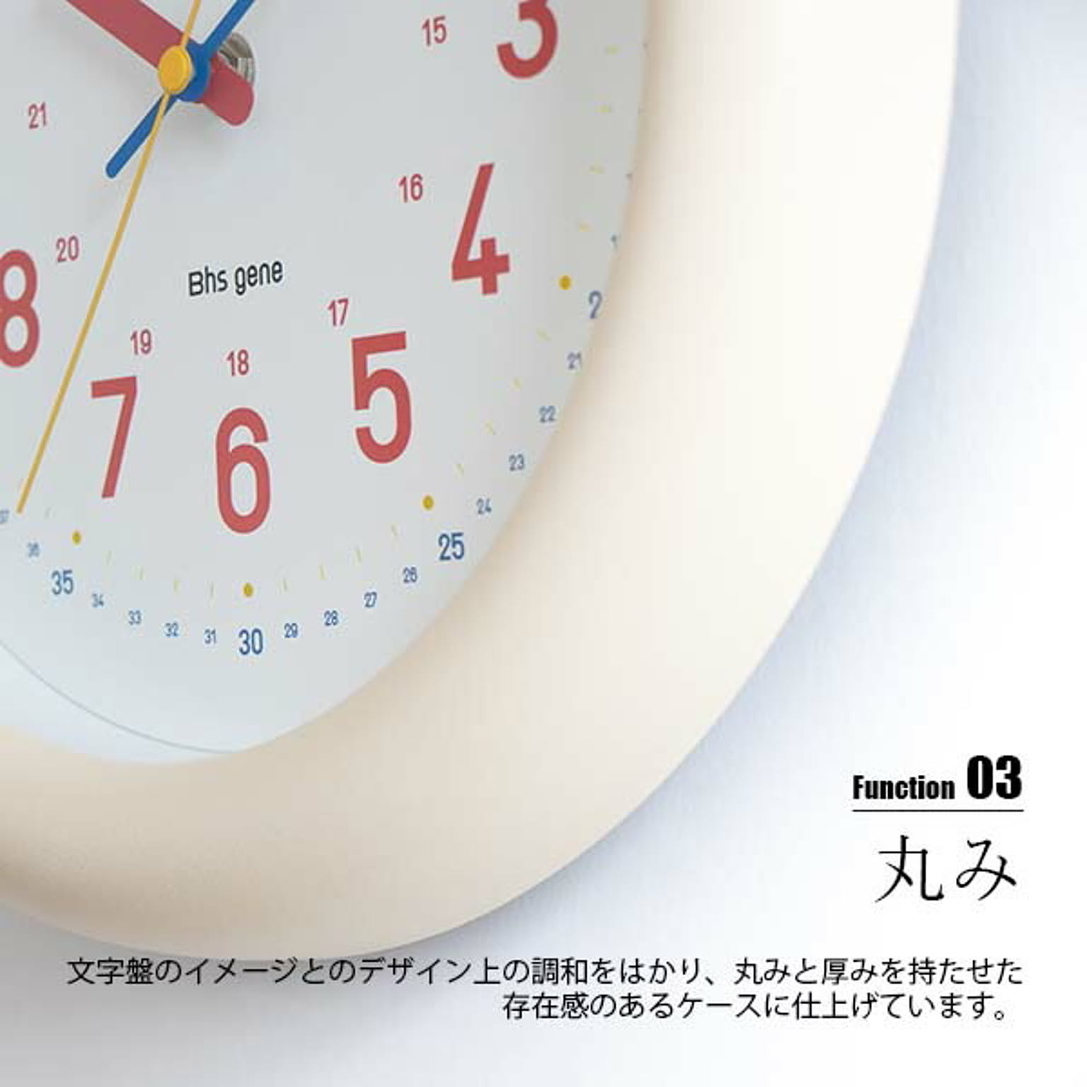掛け時計