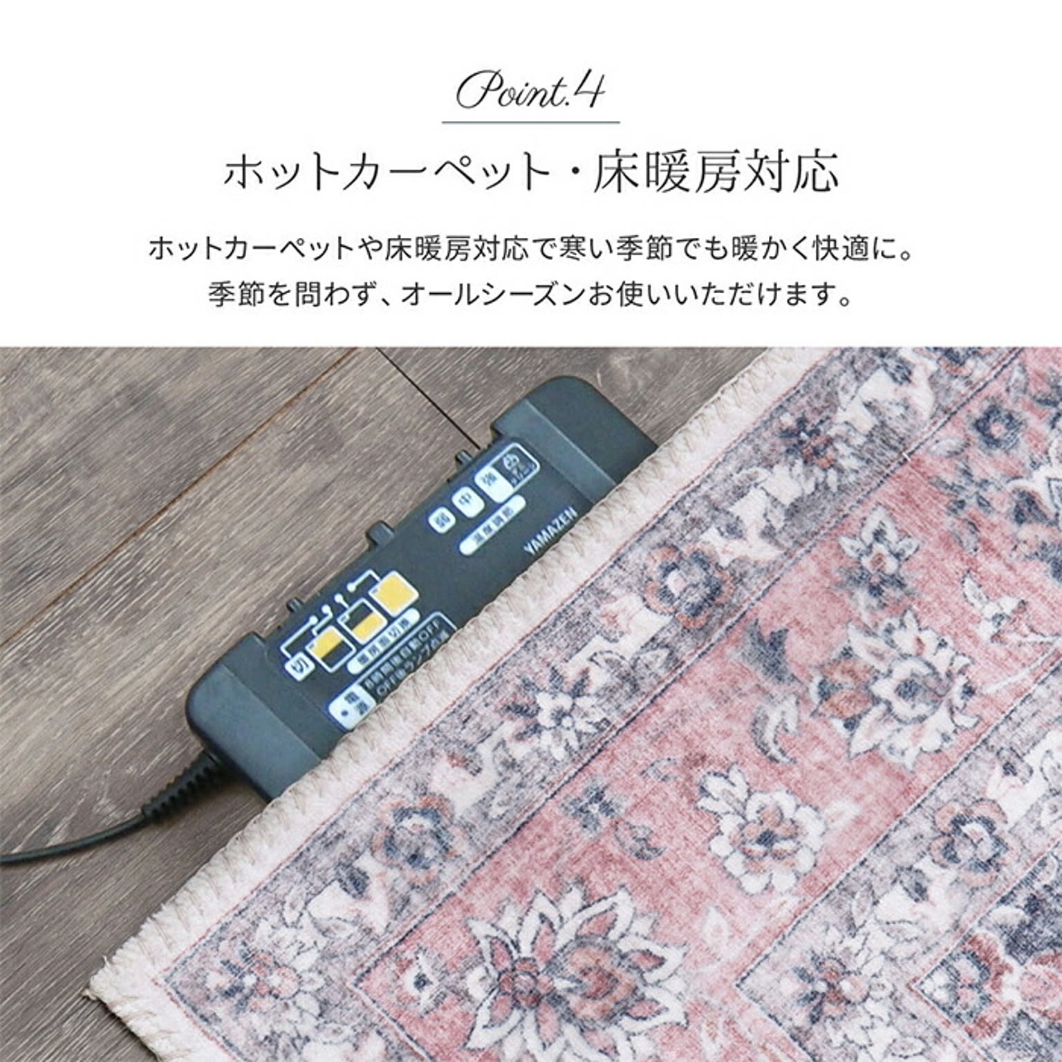 ラグ