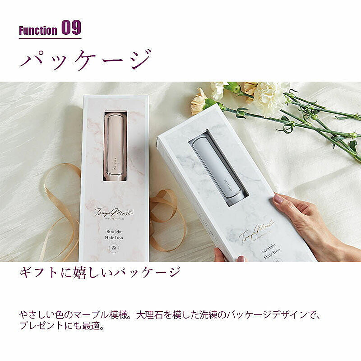 ヘアドライヤー