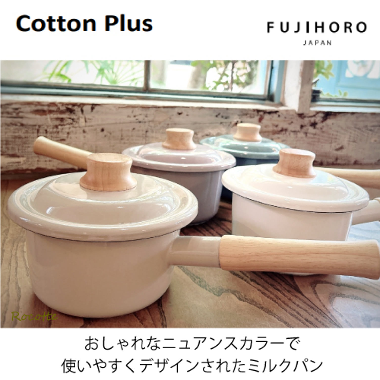 片手鍋