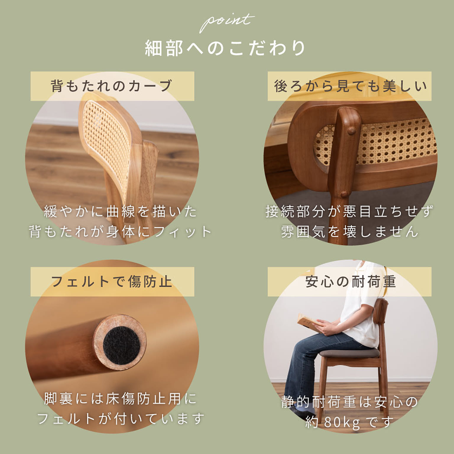 ダイニングチェア