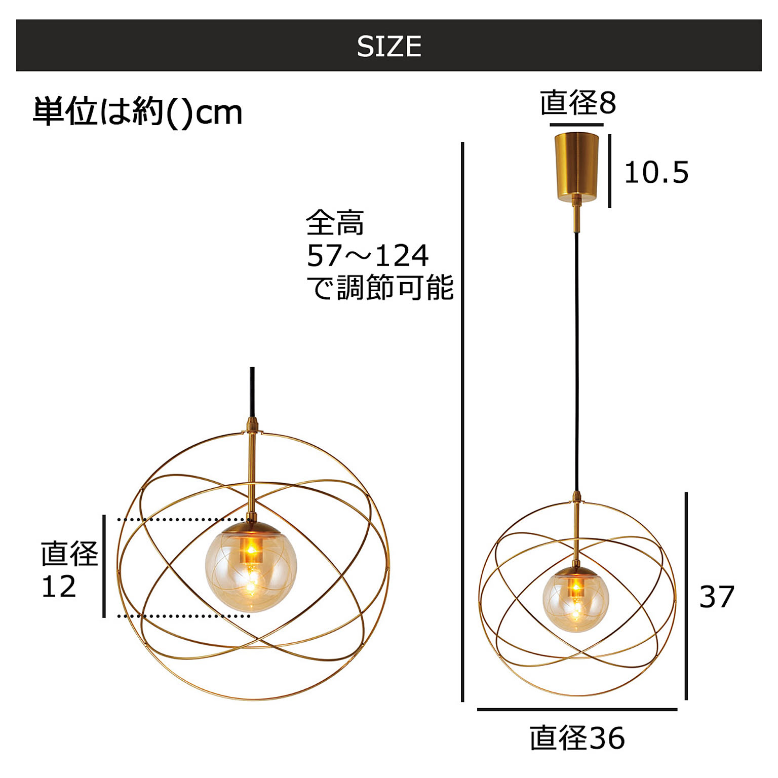 ペンダントライト