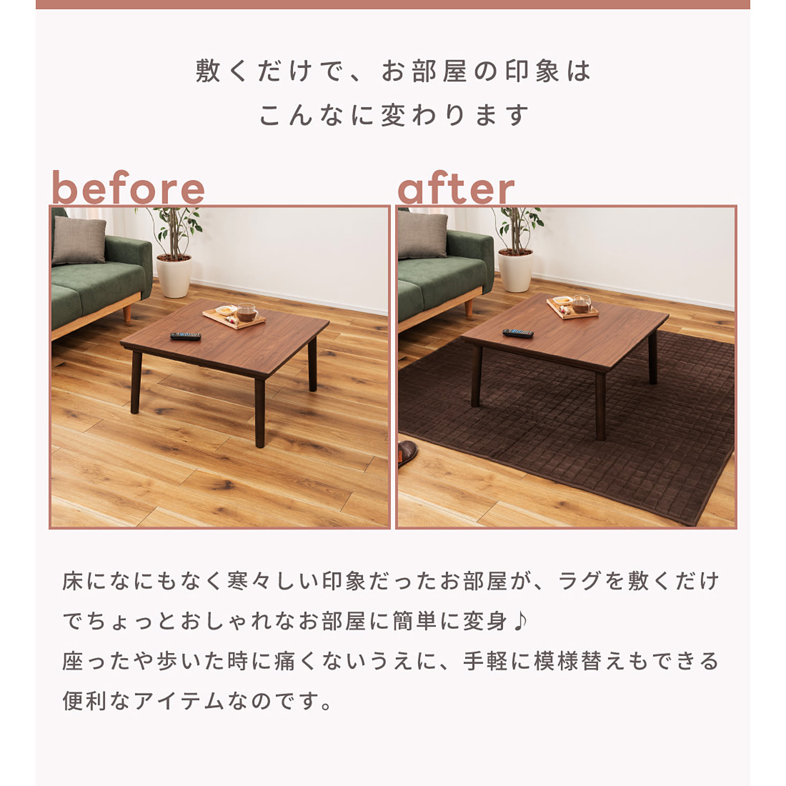 こたつ用敷き布団