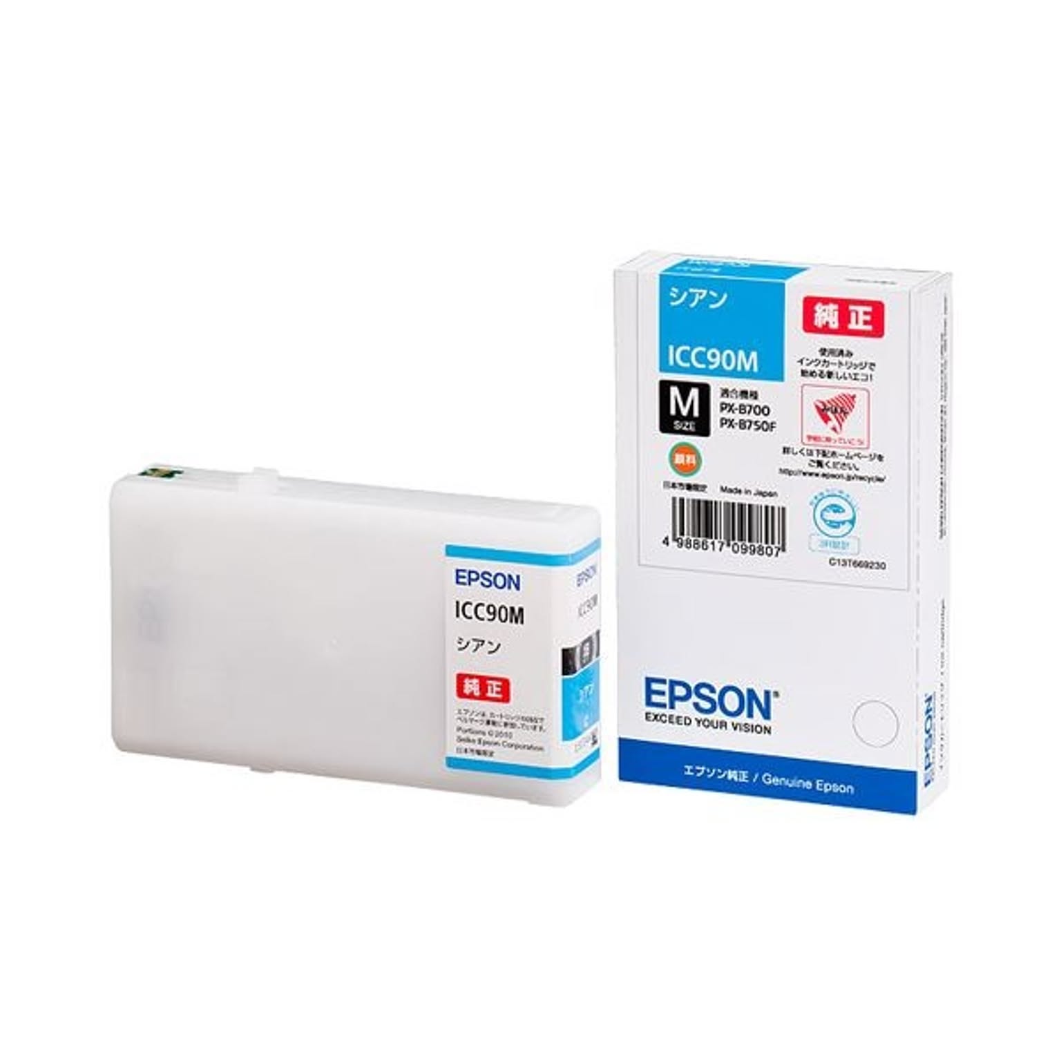 (まとめ) エプソン EPSON インクカートリッジ シアン Mサイズ ICC90M 1個 【×10セット】