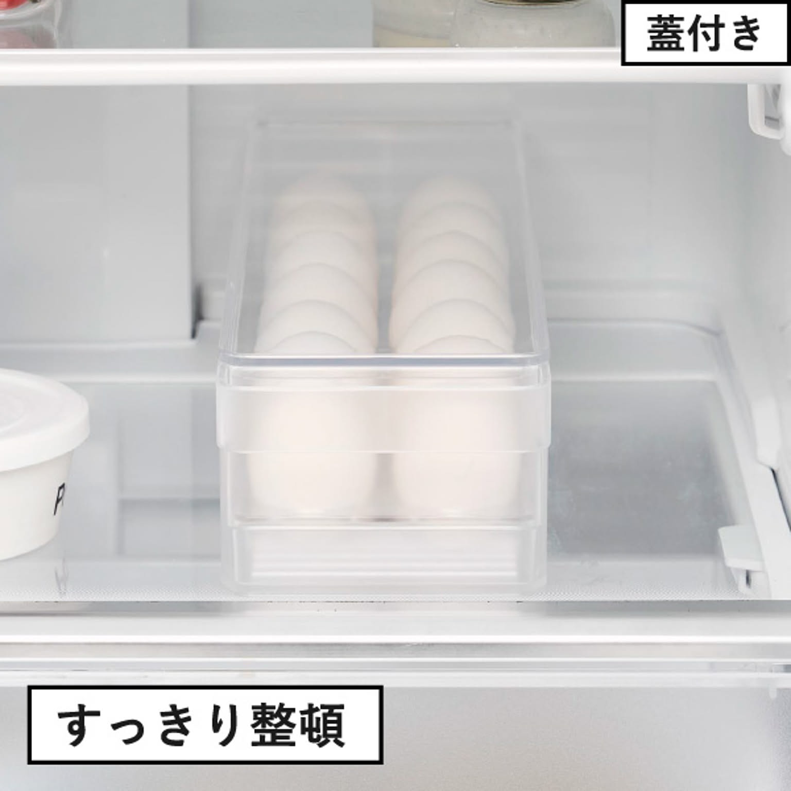 整理ボックス・コの字ラック