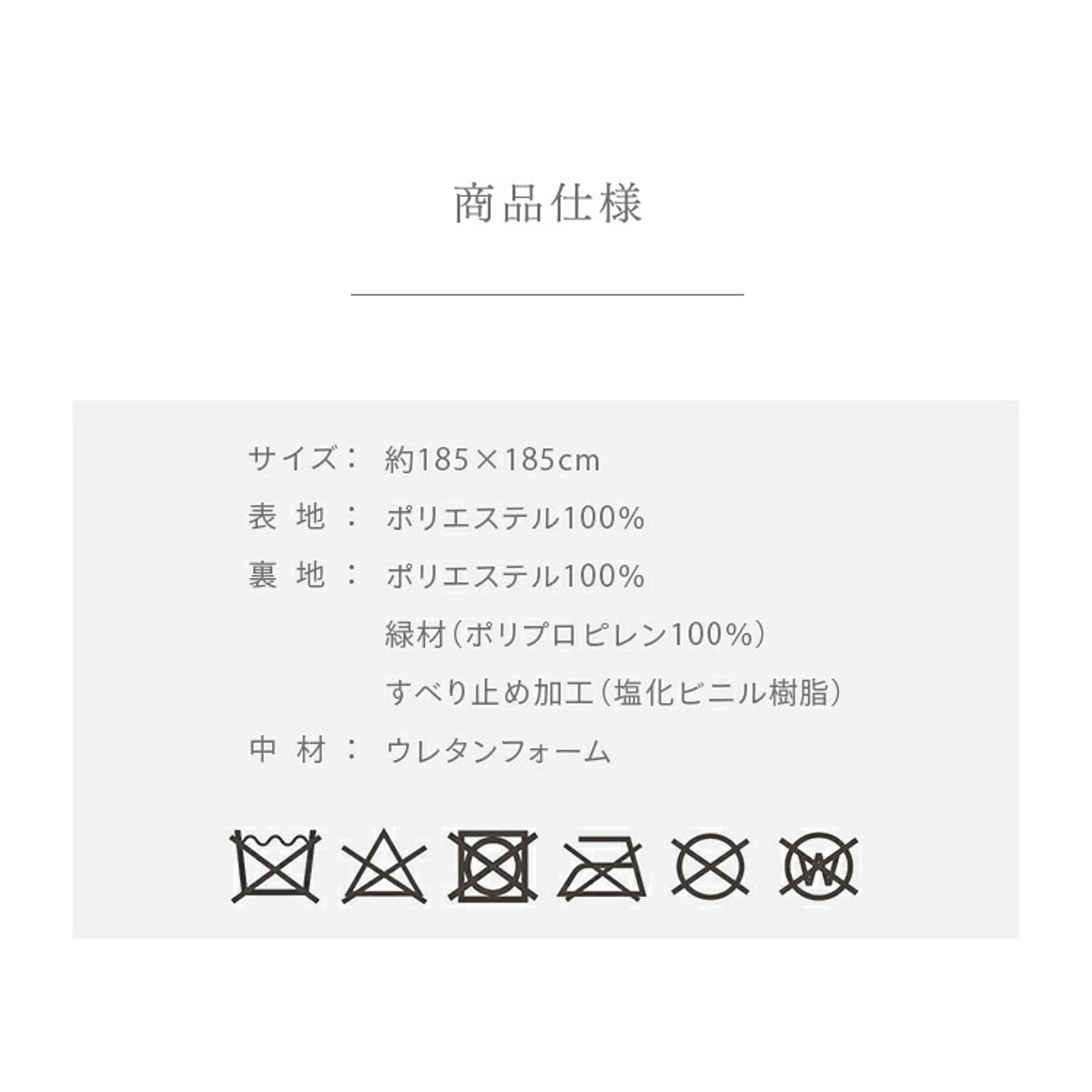 ラグ