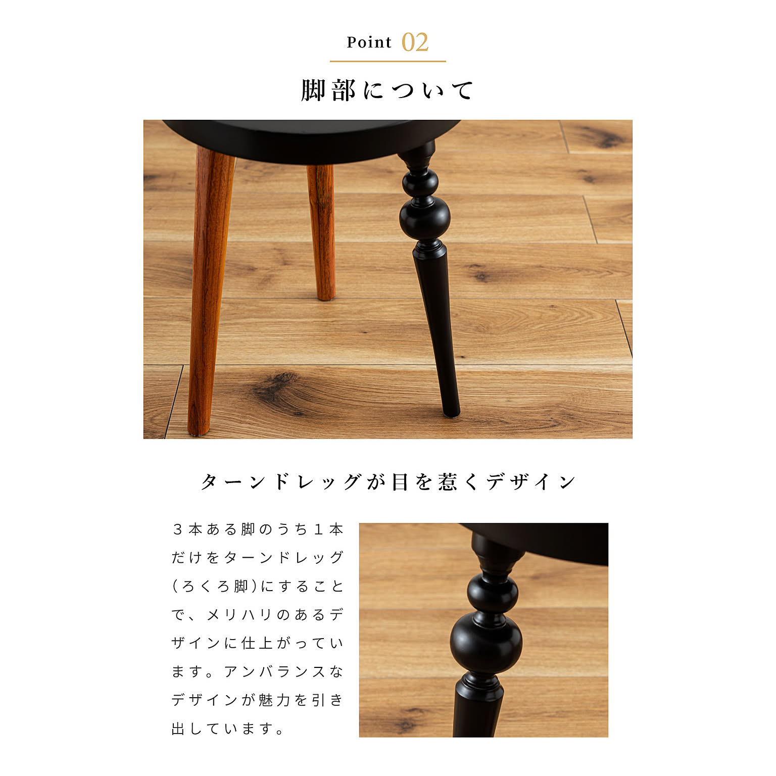 サイドテーブル・ナイトテーブル