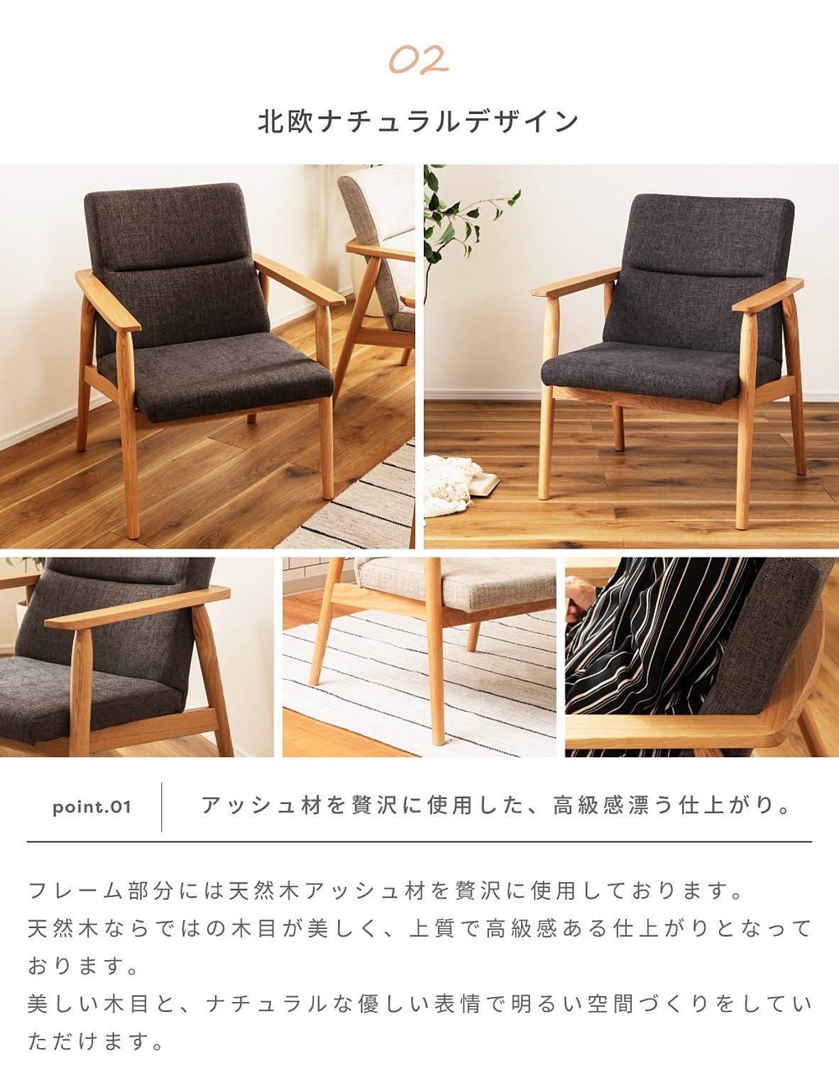 ダイニングチェア