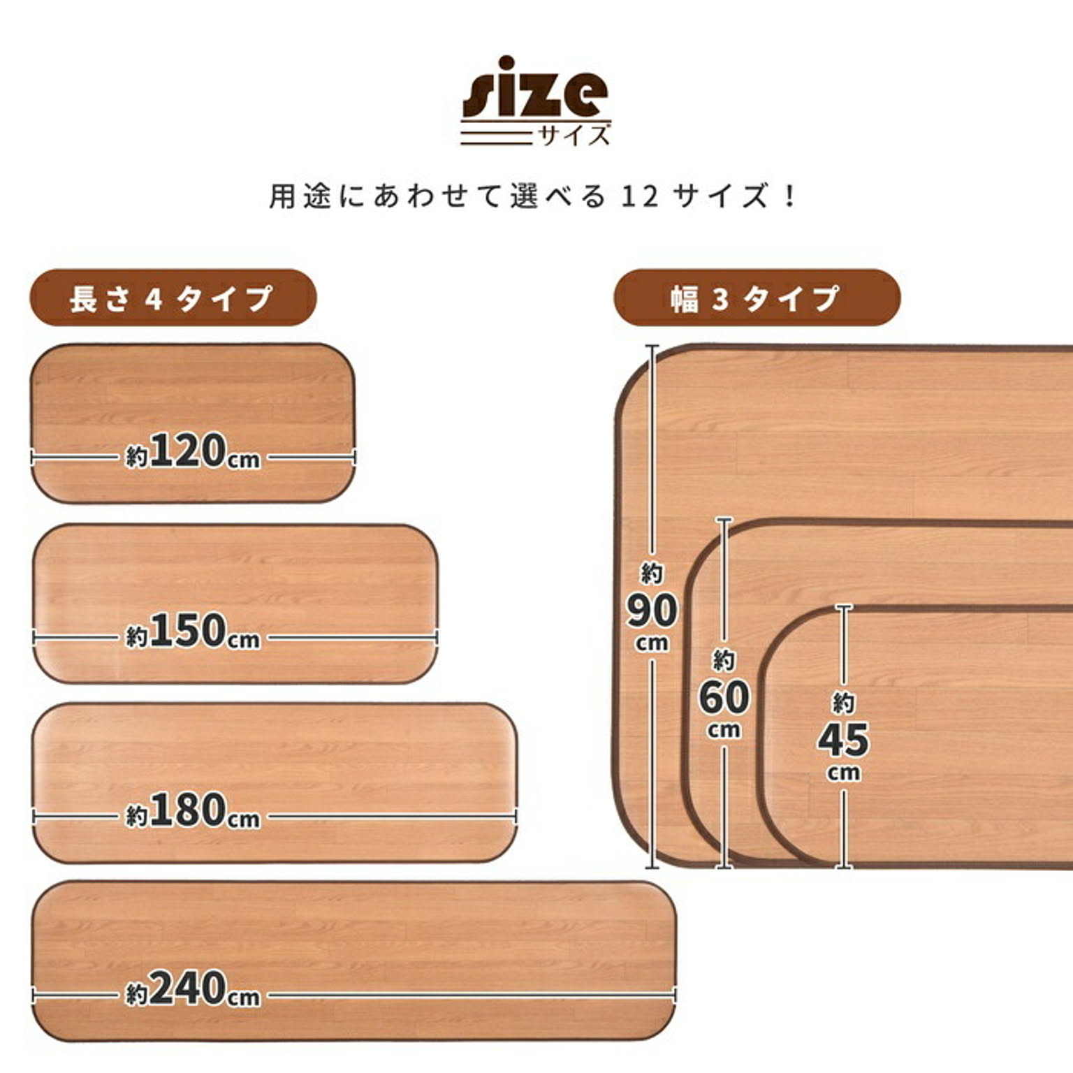 キッチンマット