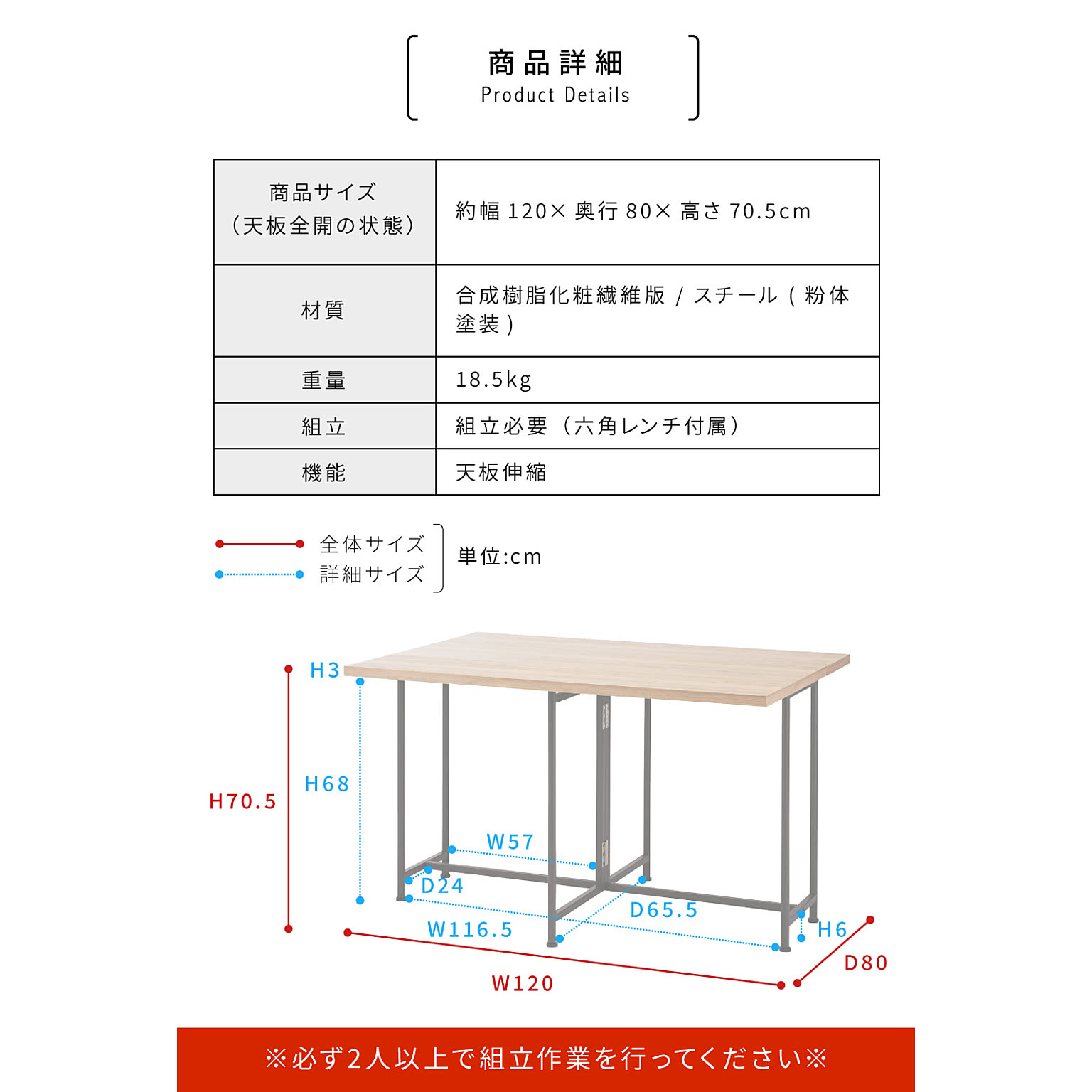 ダイニングテーブル