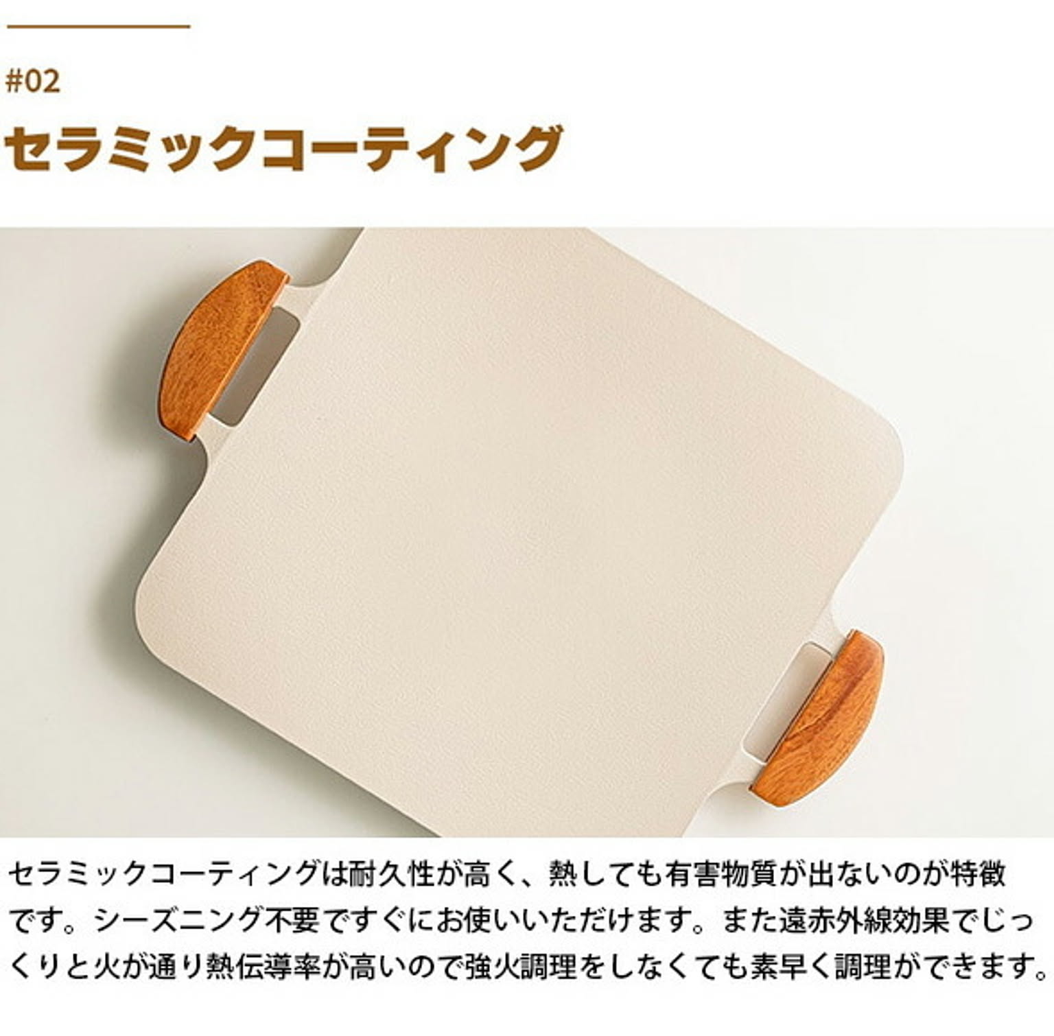 グリルパン