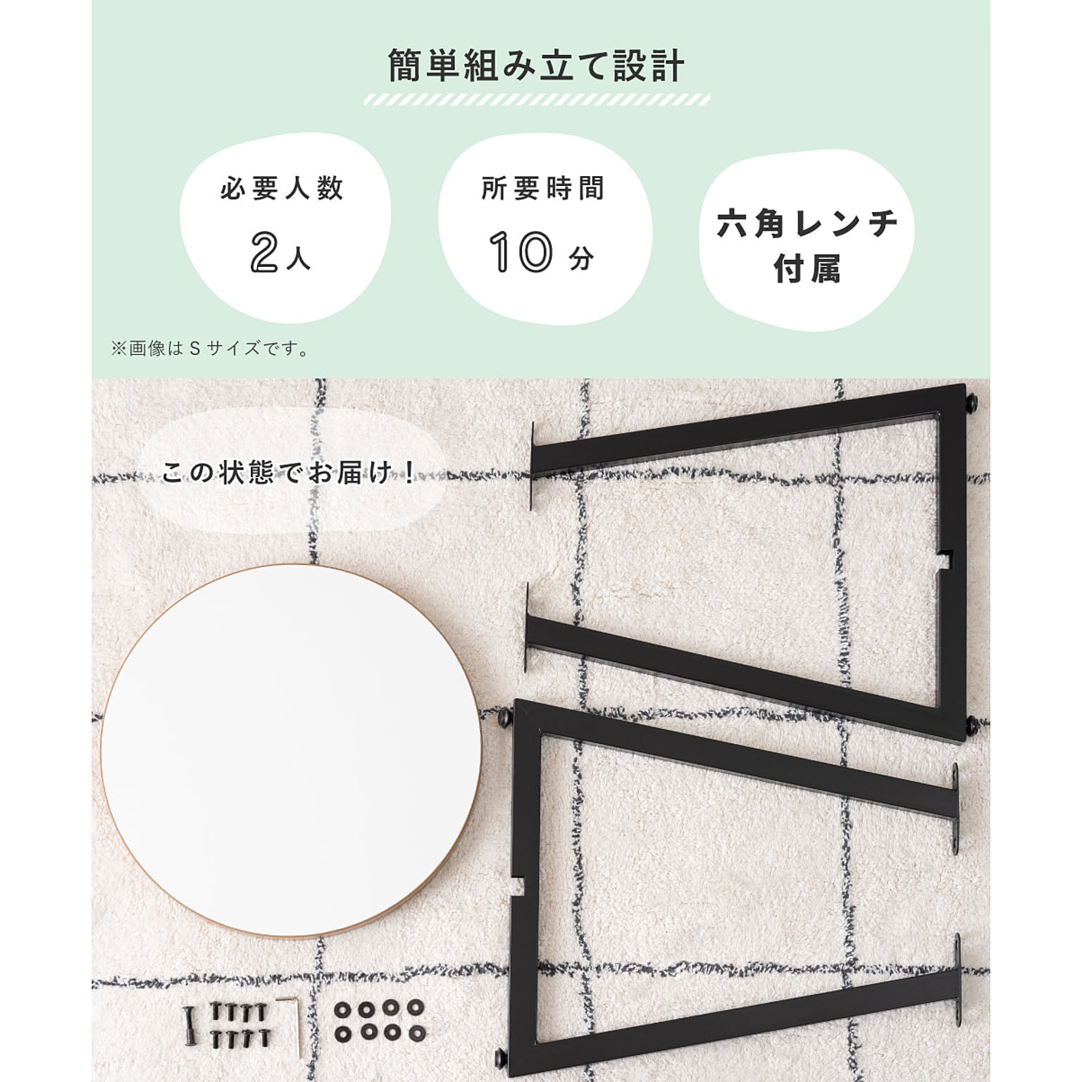 センターテーブル・ローテーブル