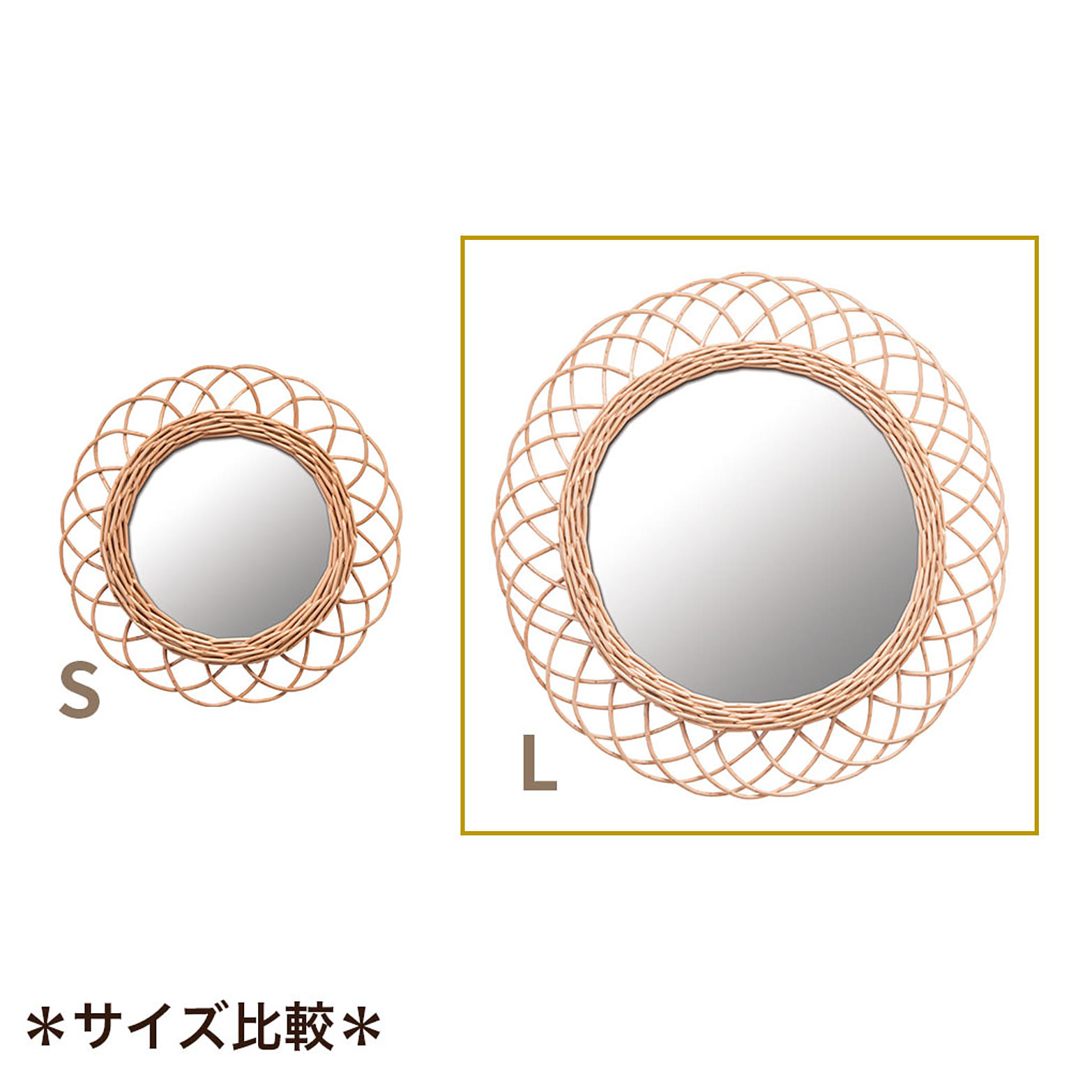 ウォールミラー・壁掛け鏡