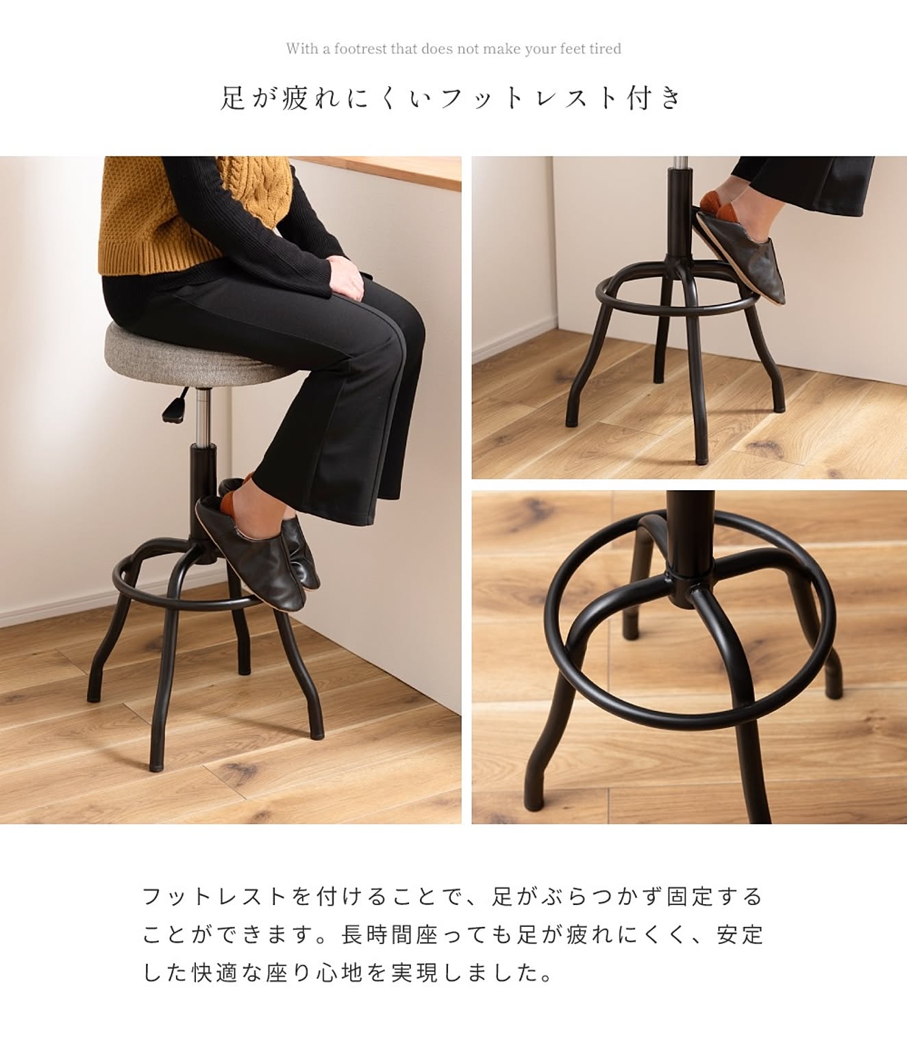 スツール・丸椅子