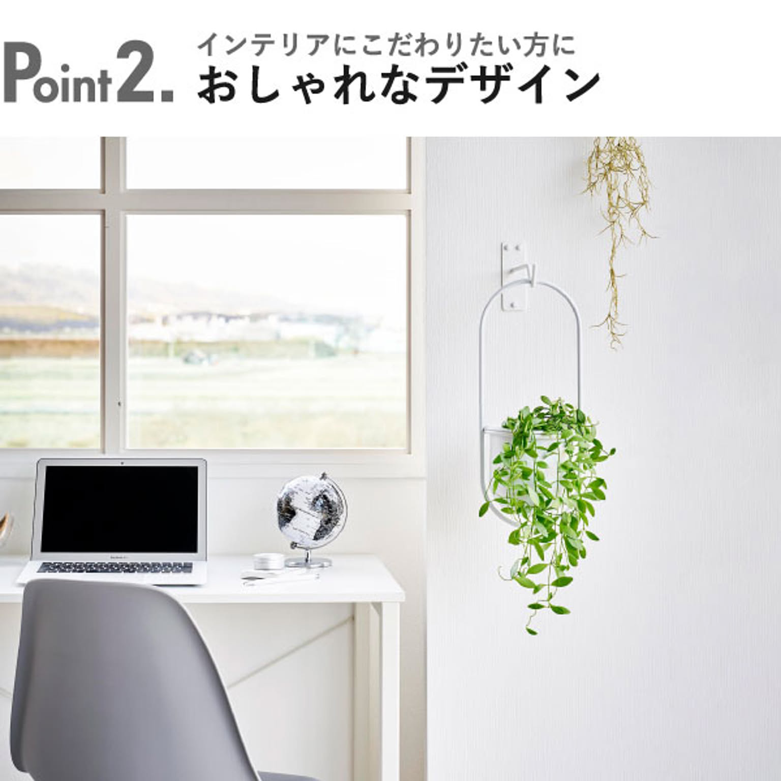 壁掛けフック・壁掛け金具