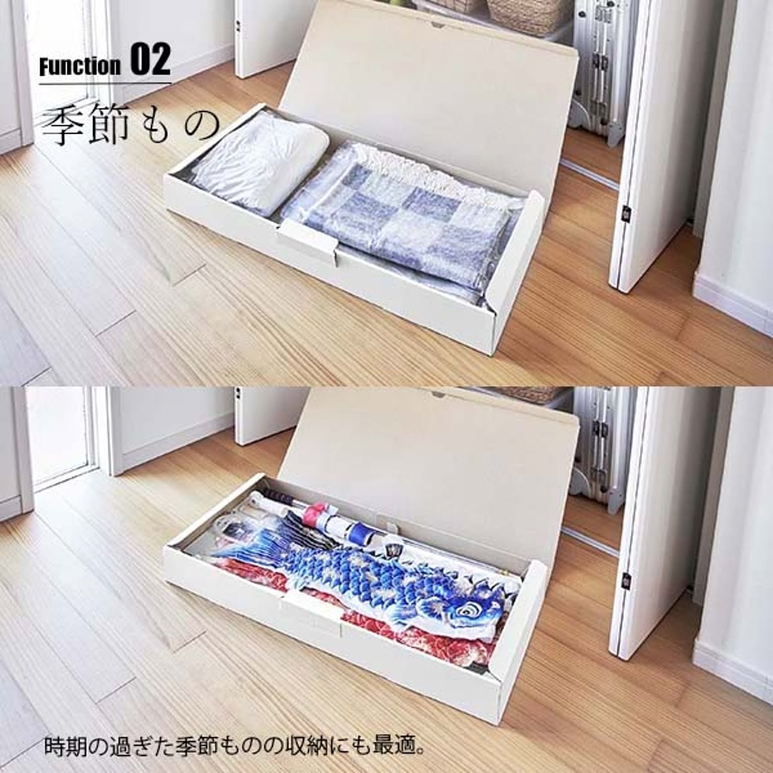 押入れ収納