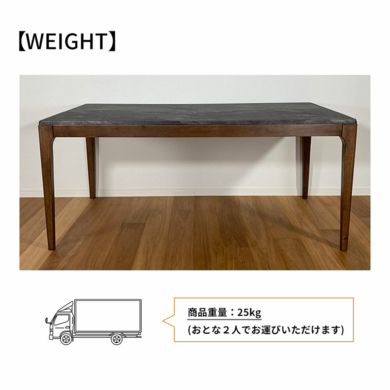 ダイニングテーブル