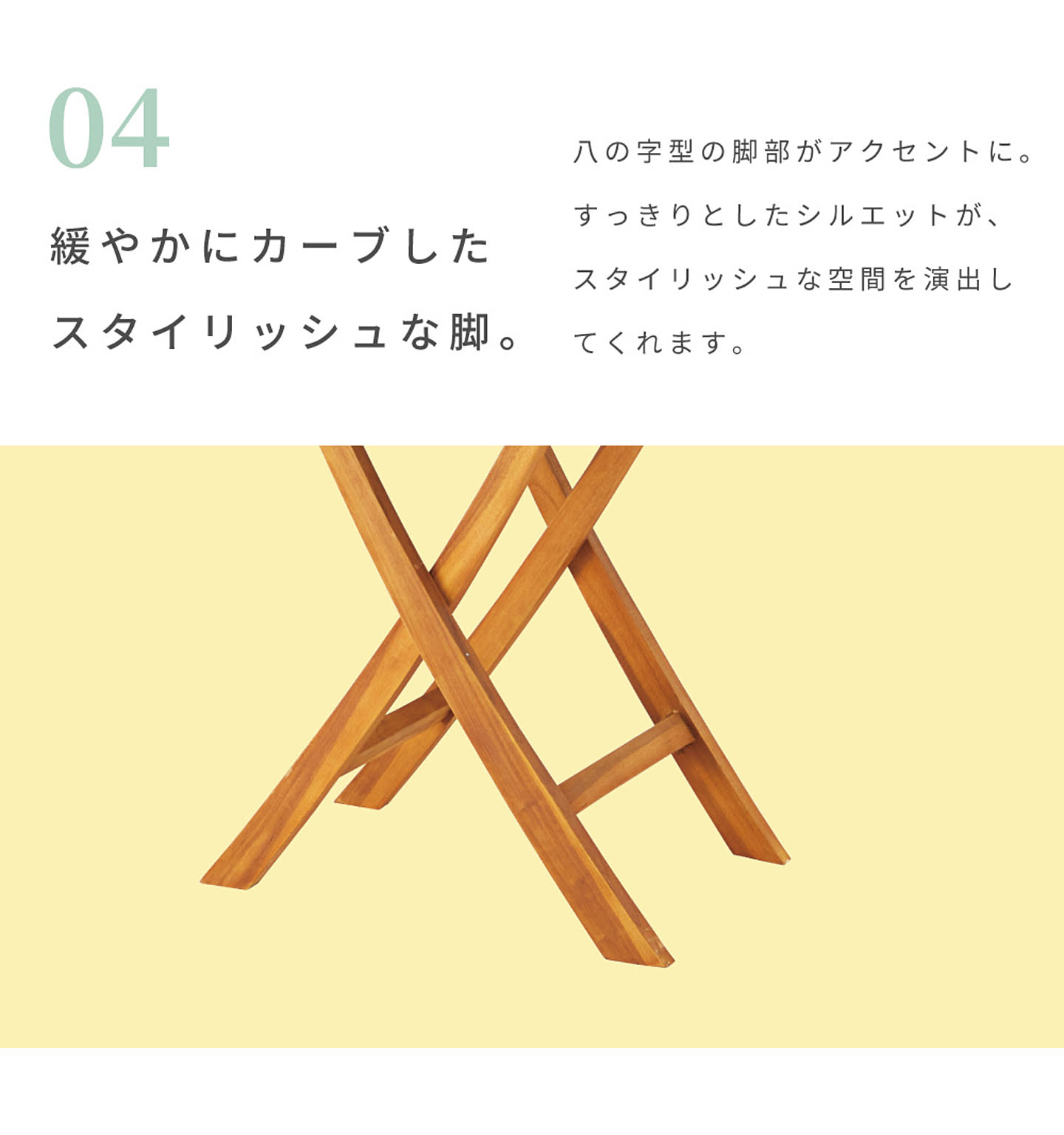 ダイニングテーブル