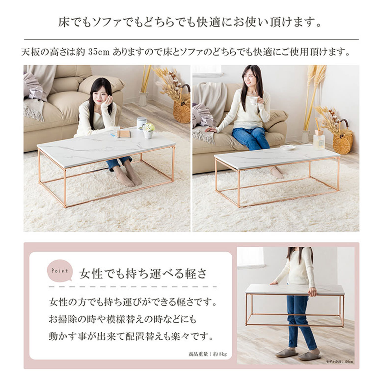 センターテーブル・ローテーブル