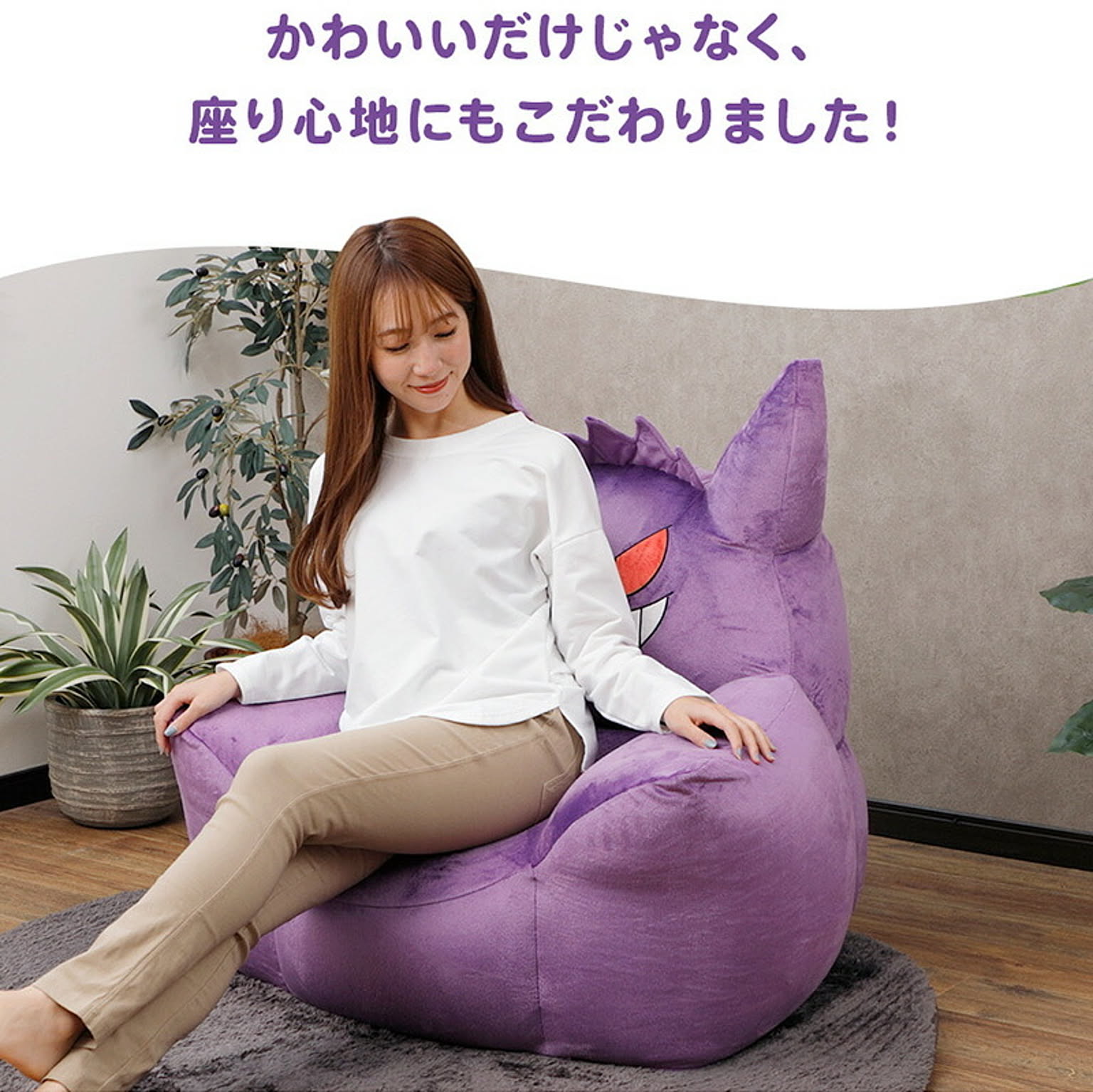 ビーズクッション・カバー