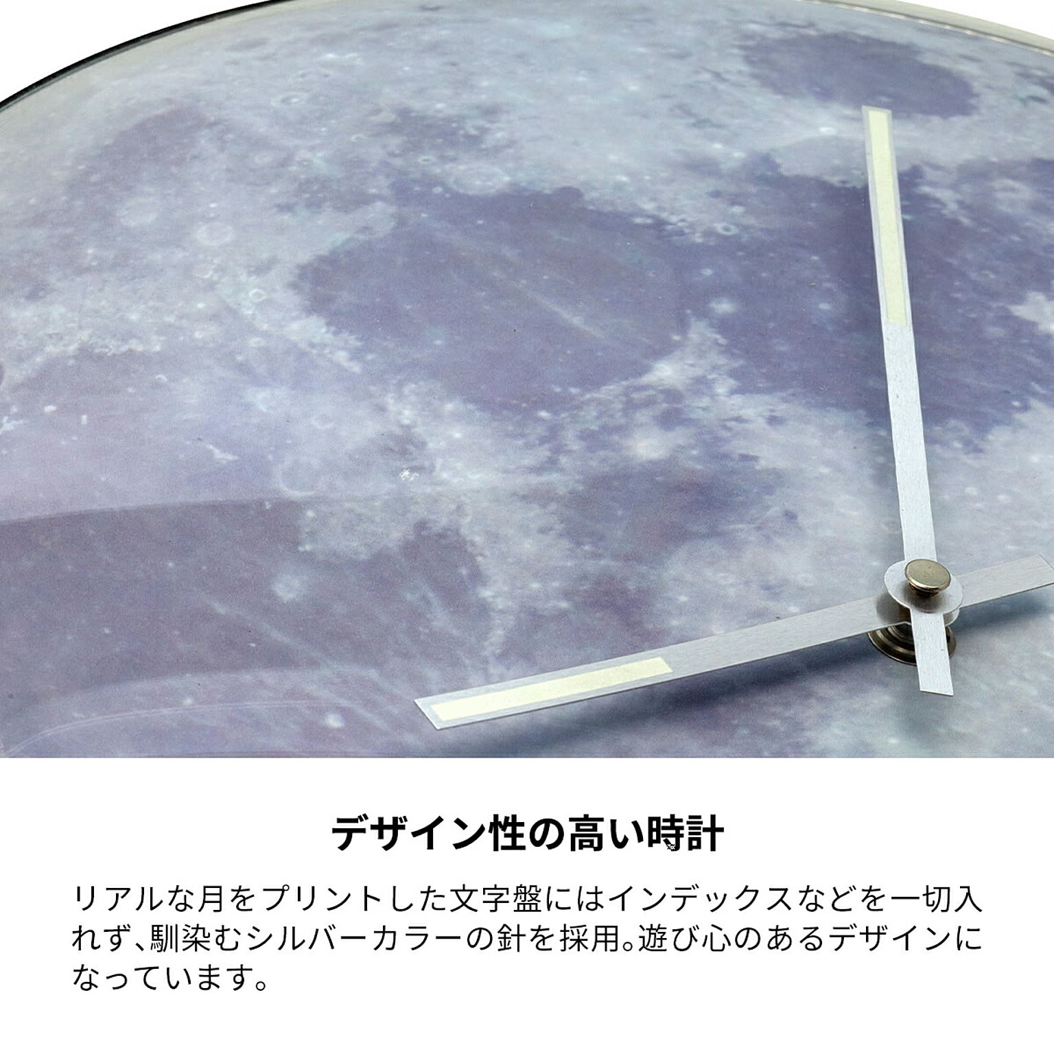 掛け時計