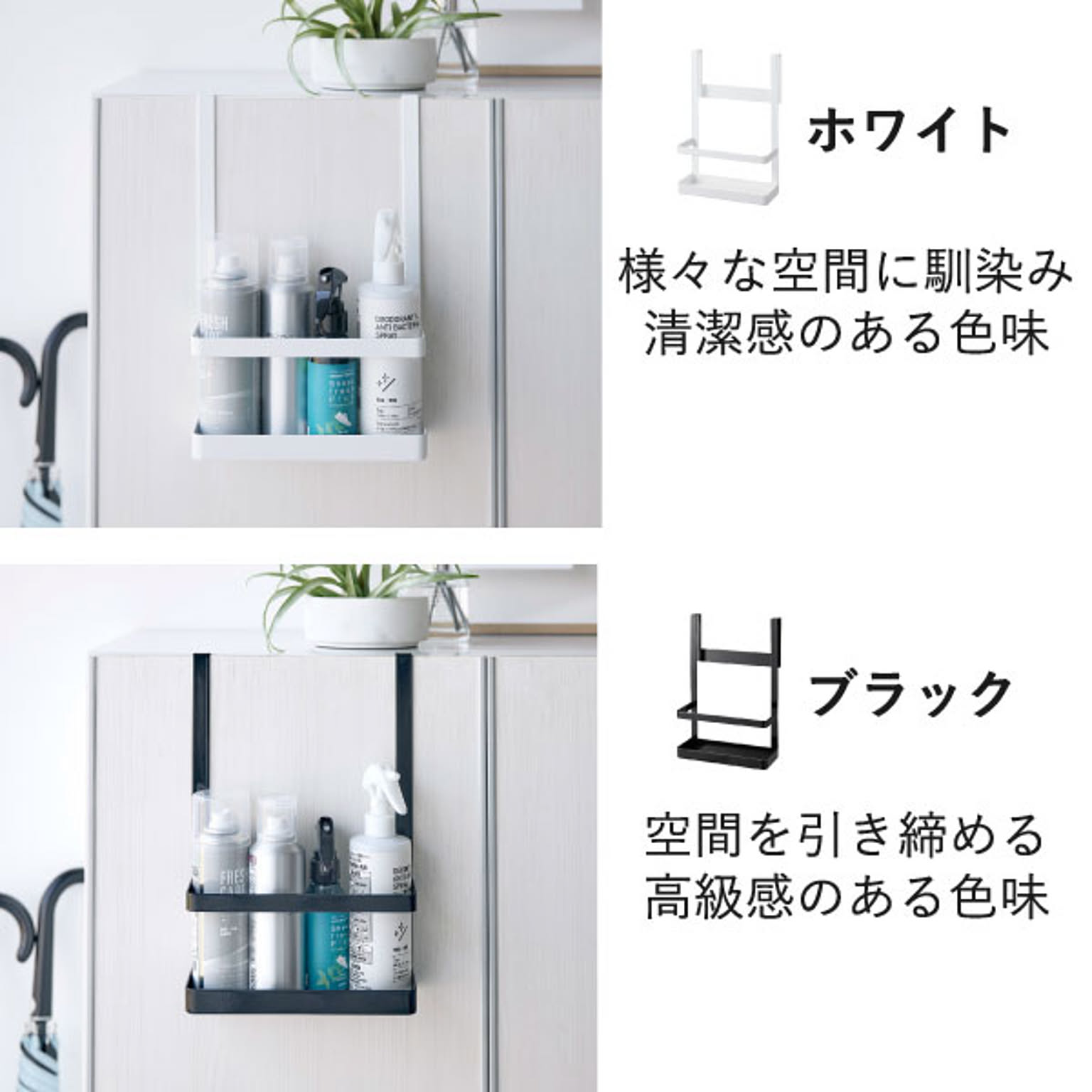 玄関小物収納