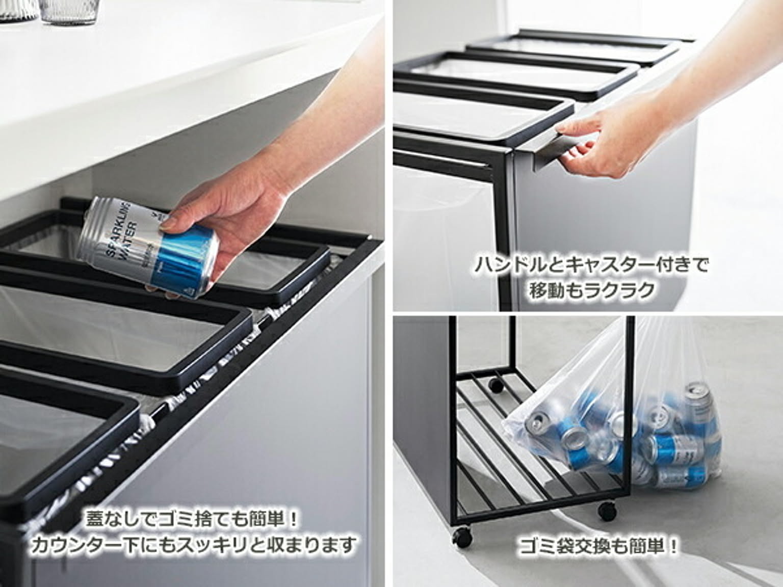 ゴミ箱・ダストボックス