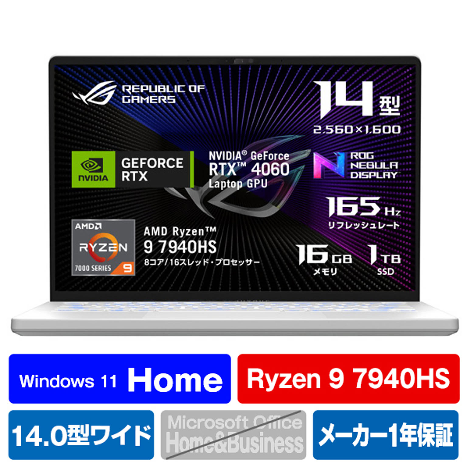 ASUS ゲーミングノートPC ROG Zephyrus G14 14インチ GeForce RTX 4060 Ryzen 9 7940HS SSD1TB Windows11ムーンライトホワイト