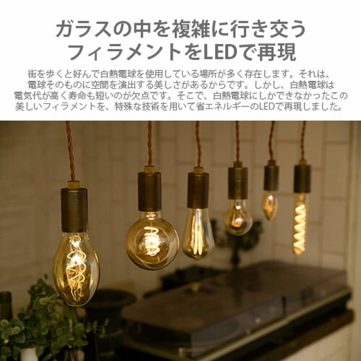 電球