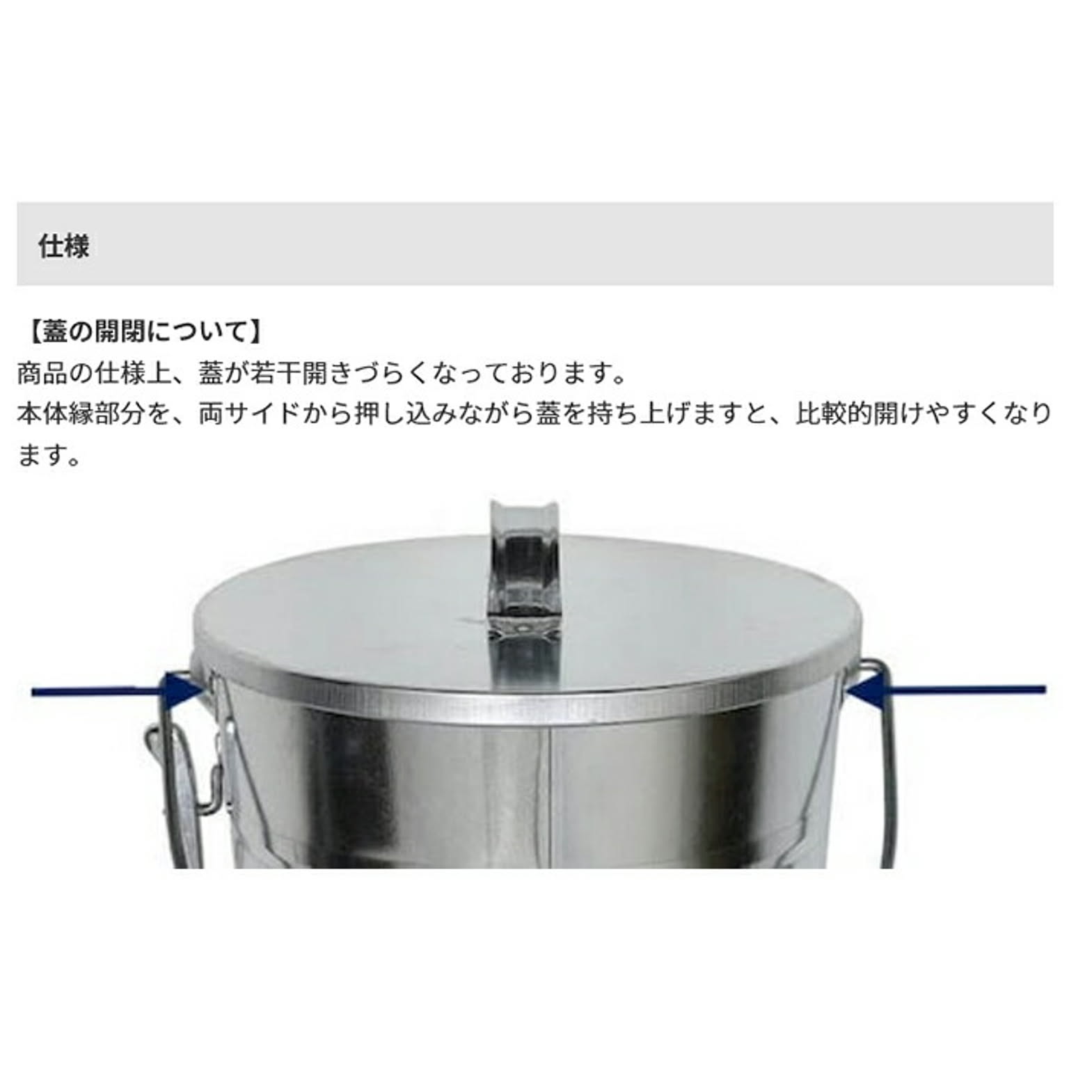 掃除用バケツ
