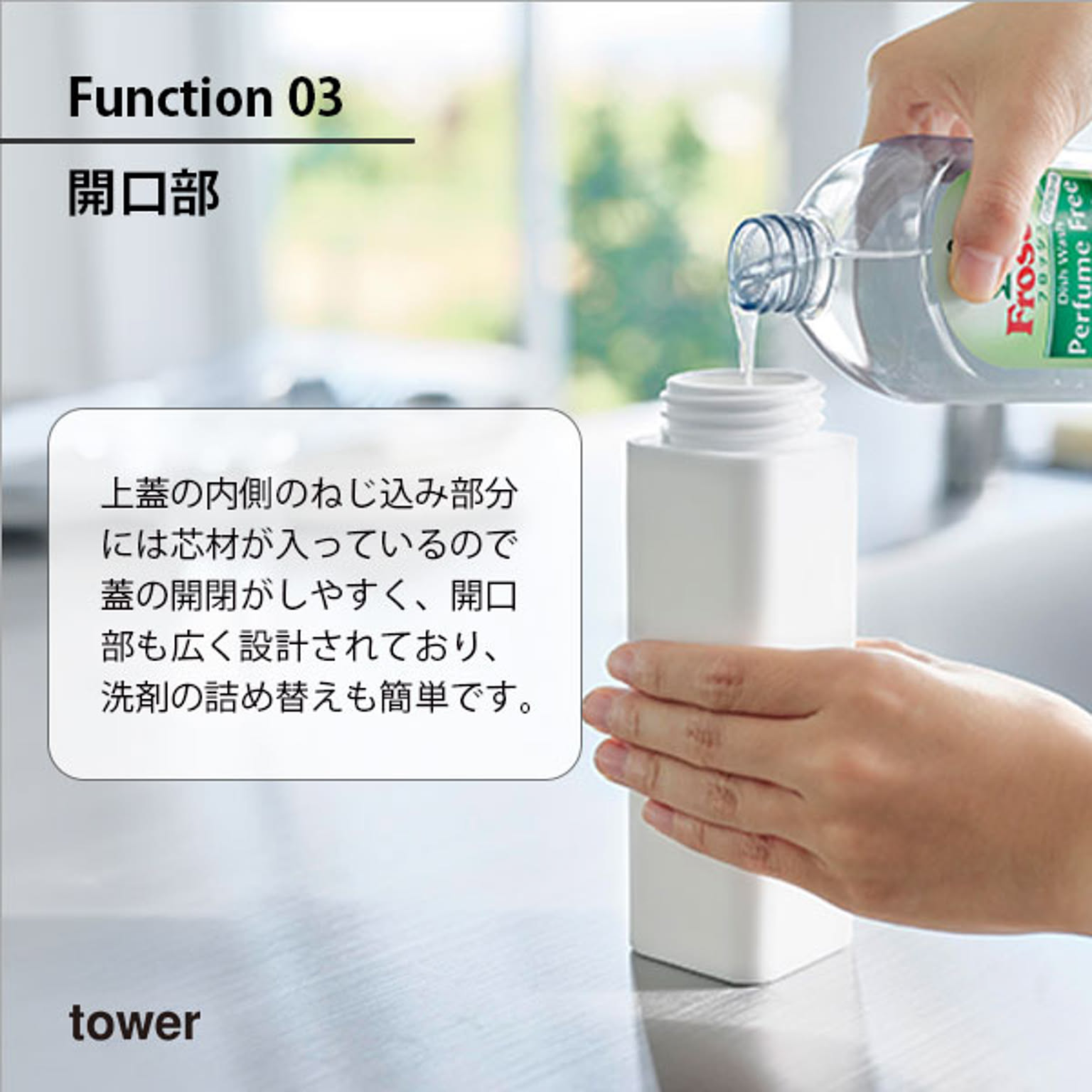 キッチンディスペンサー
