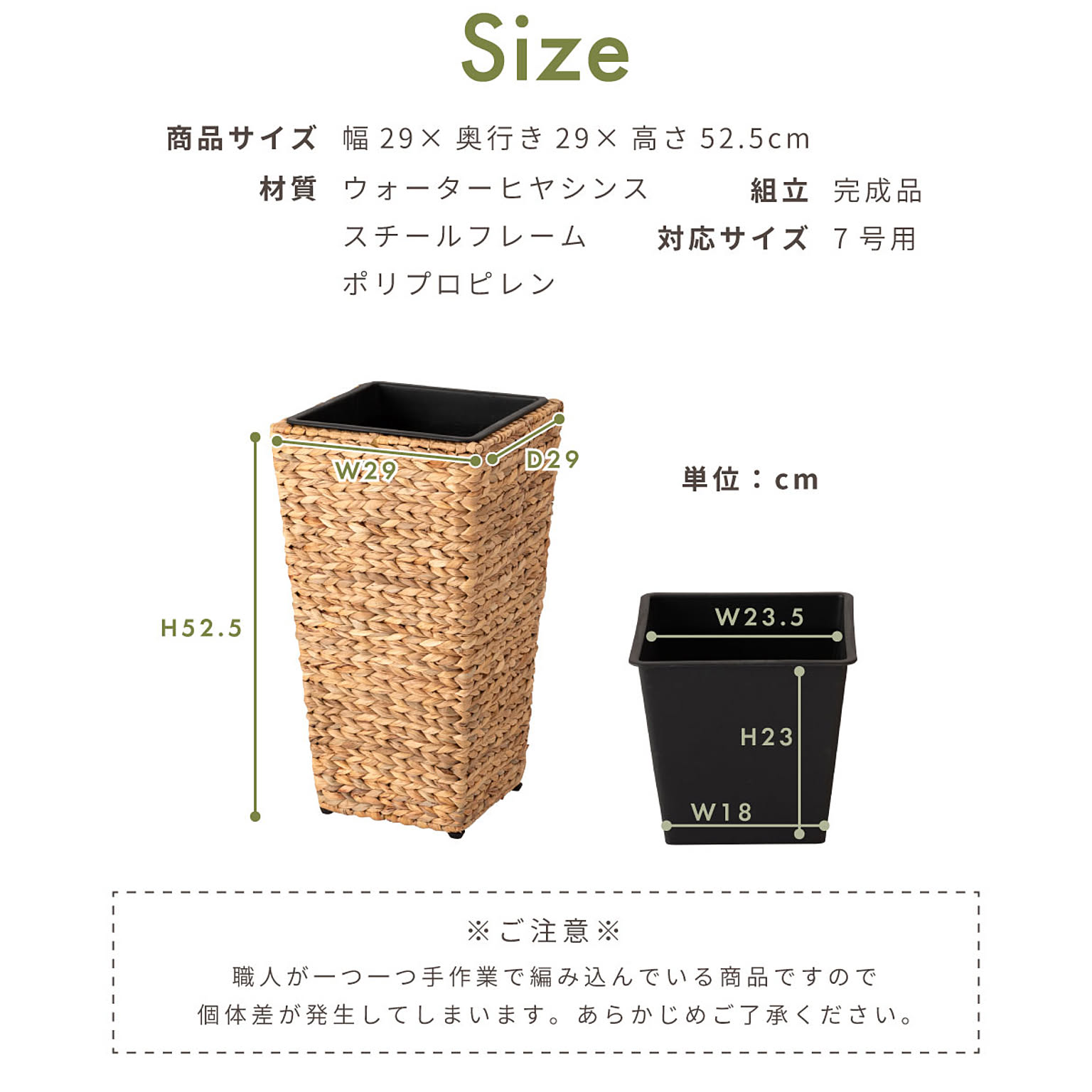 プランター・植木鉢