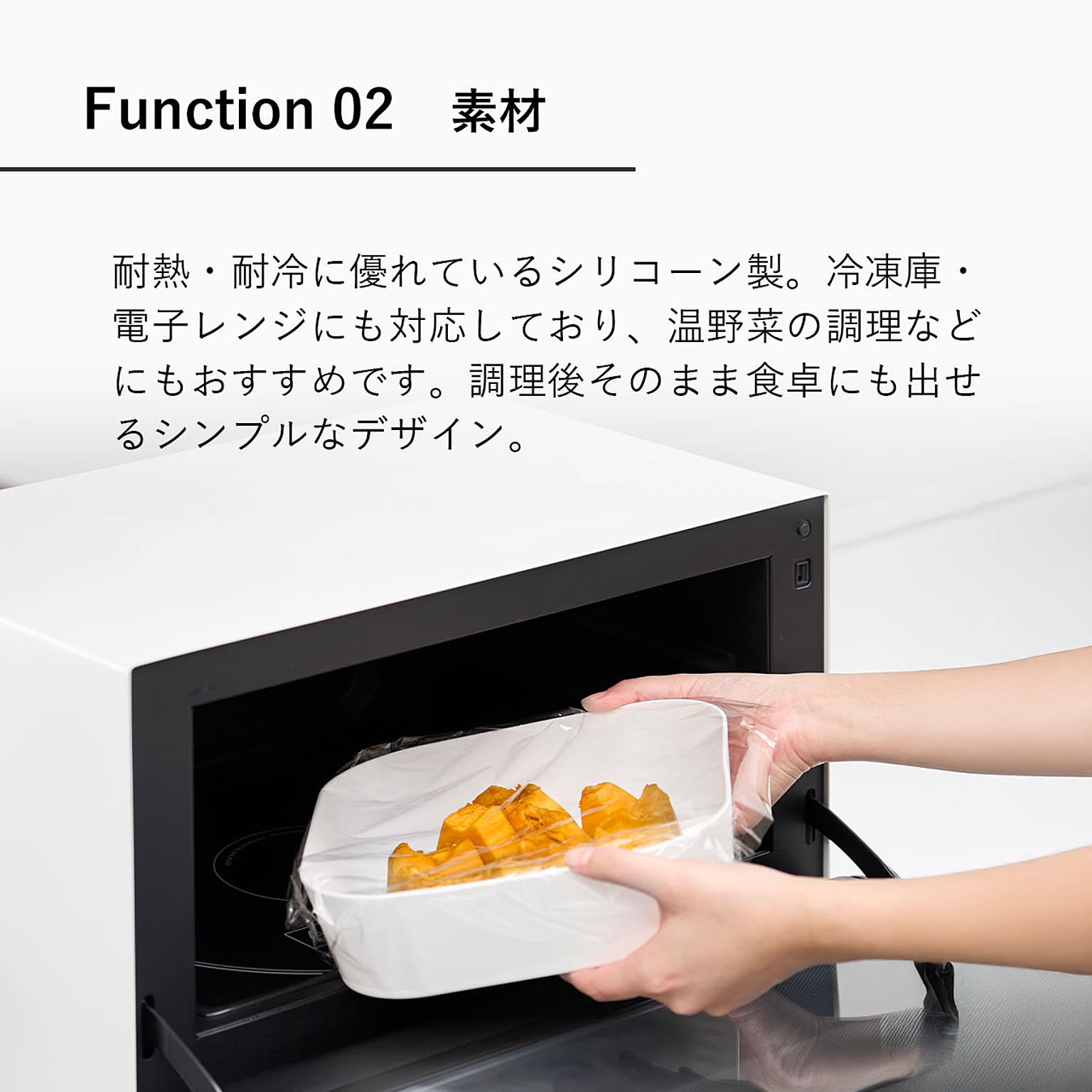 ノンフライ調理器