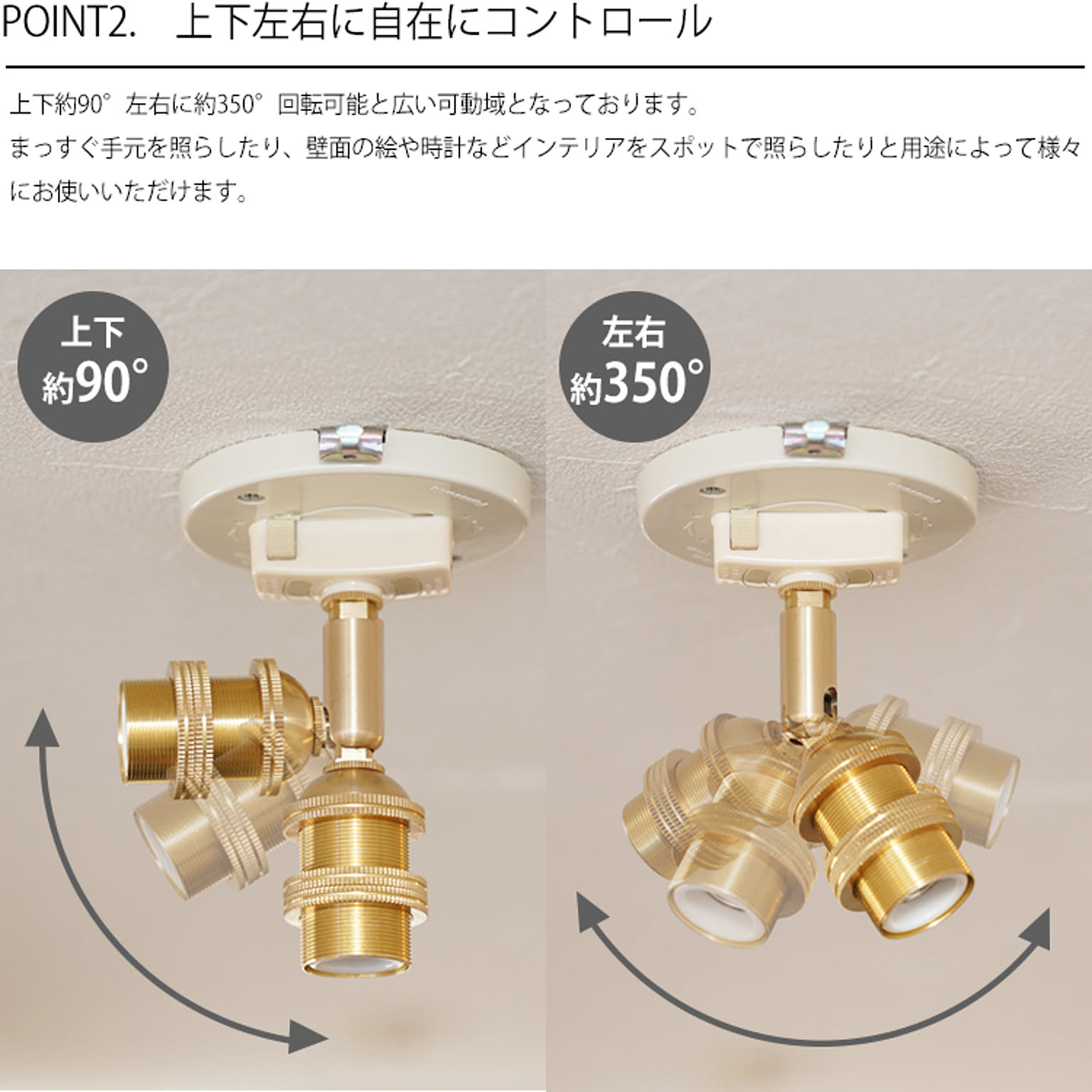 シーリングライト