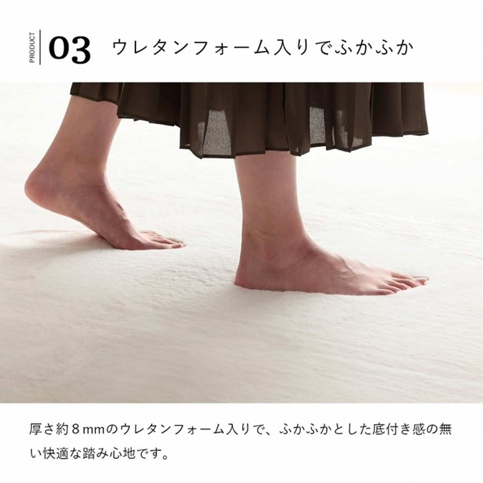 ラグ