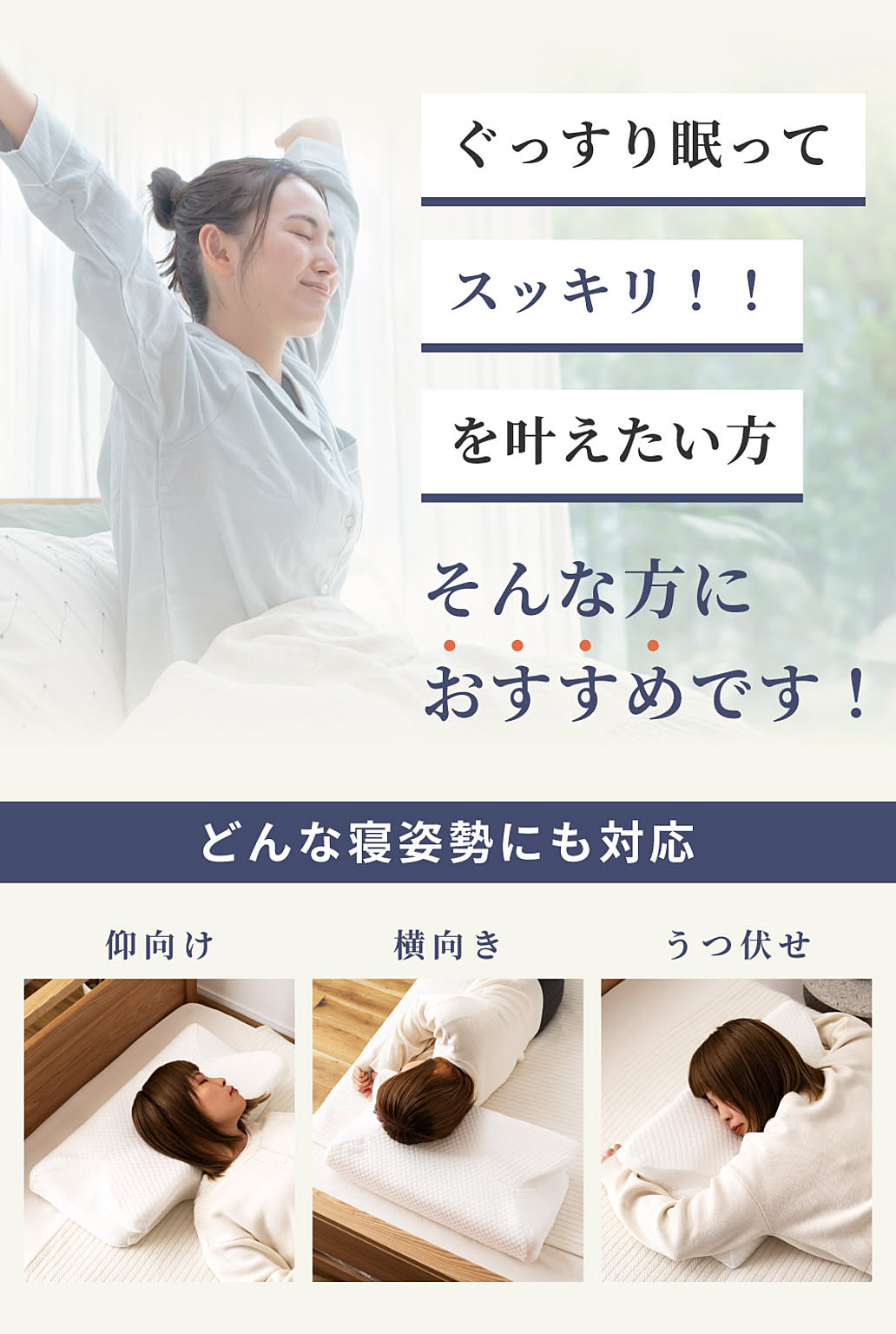 枕