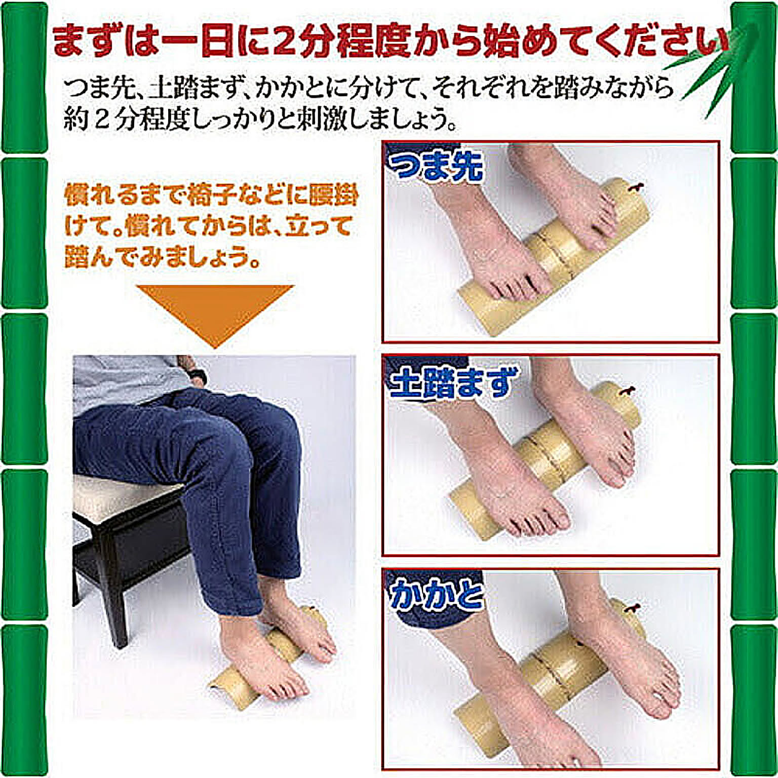 健康家電