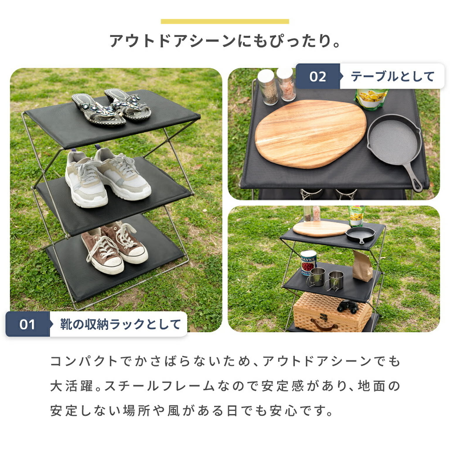 スチールラック・スチールシェルフ