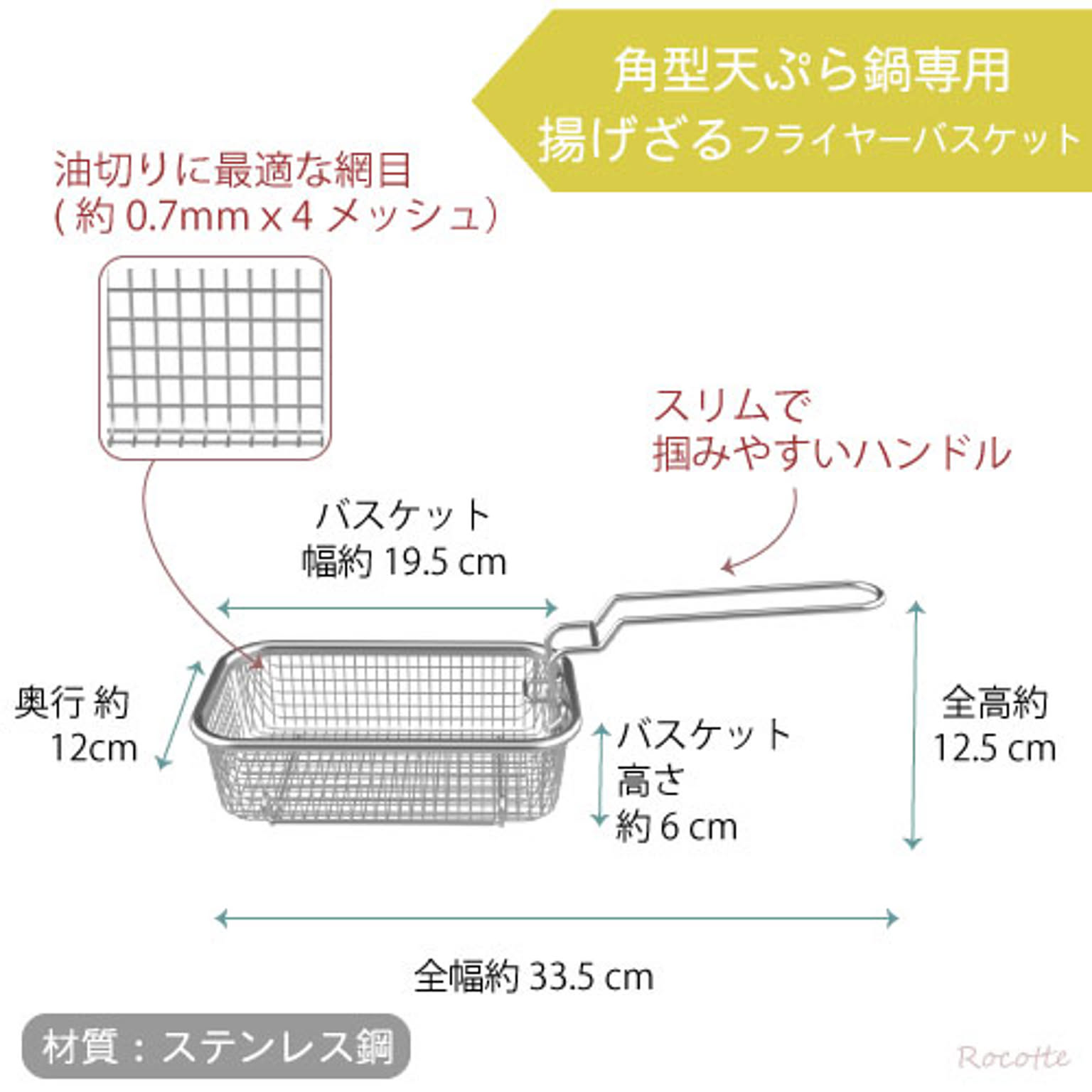 両手鍋
