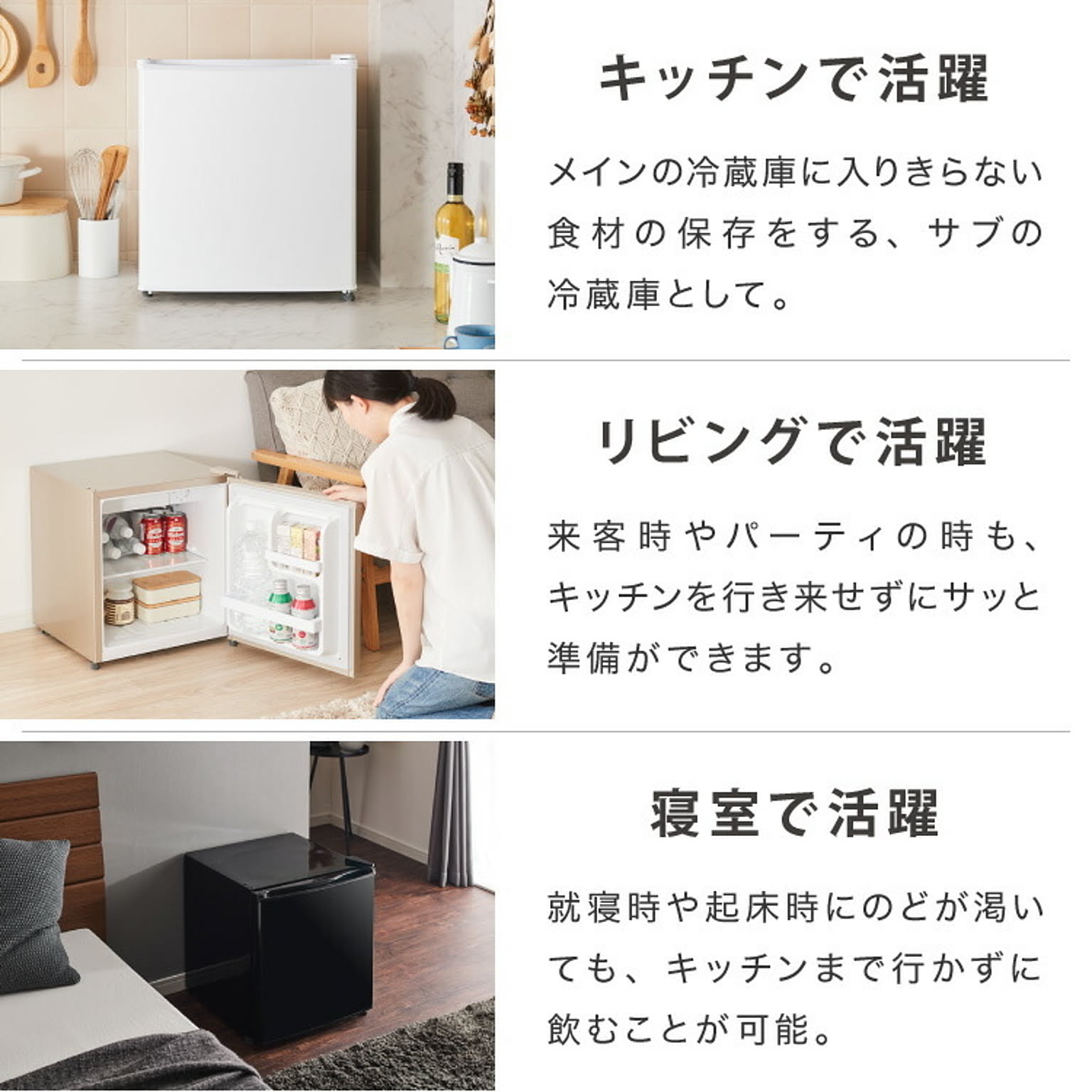 冷蔵庫