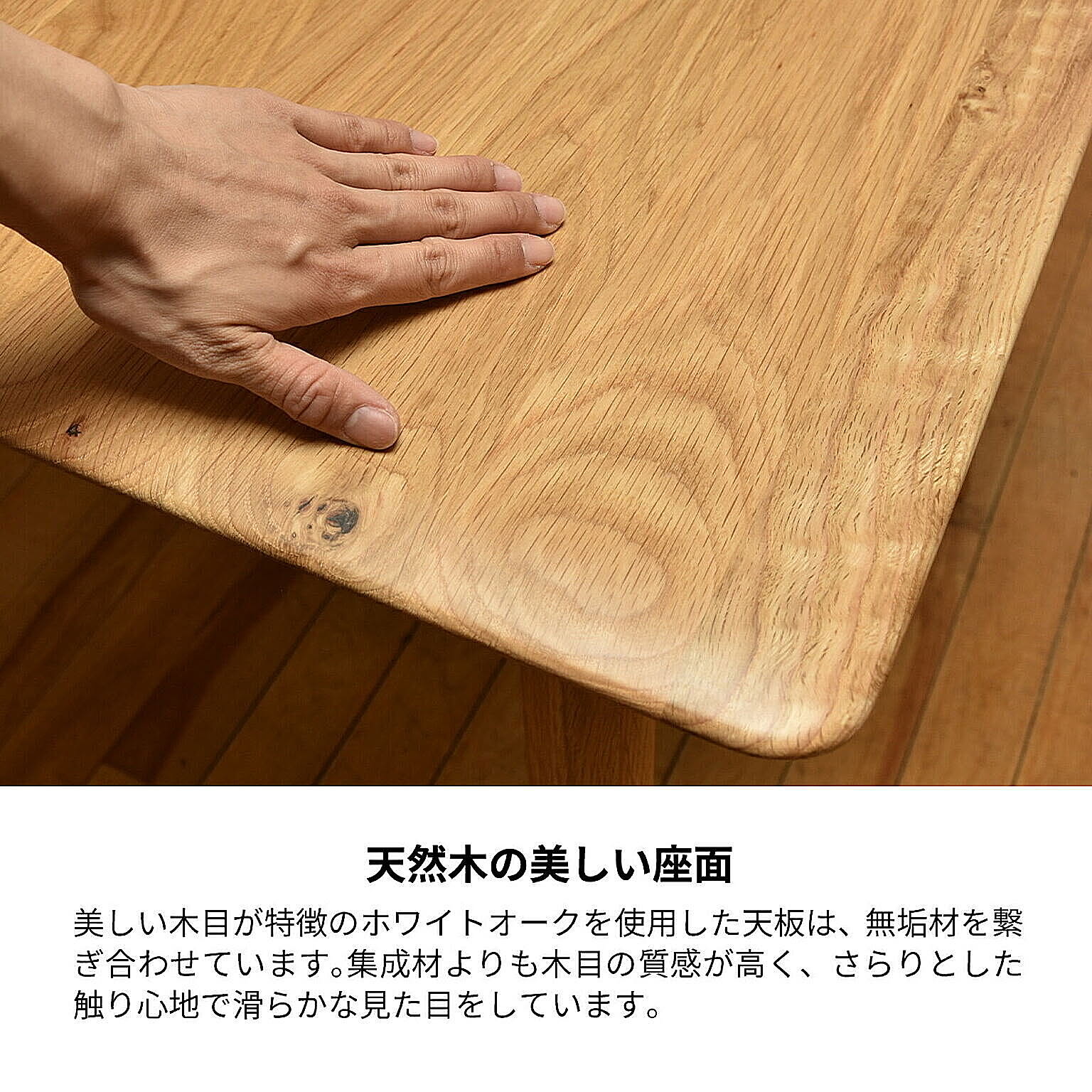 ダイニングチェア