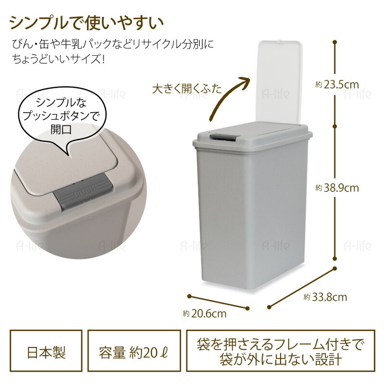 ゴミ箱・ダストボックス