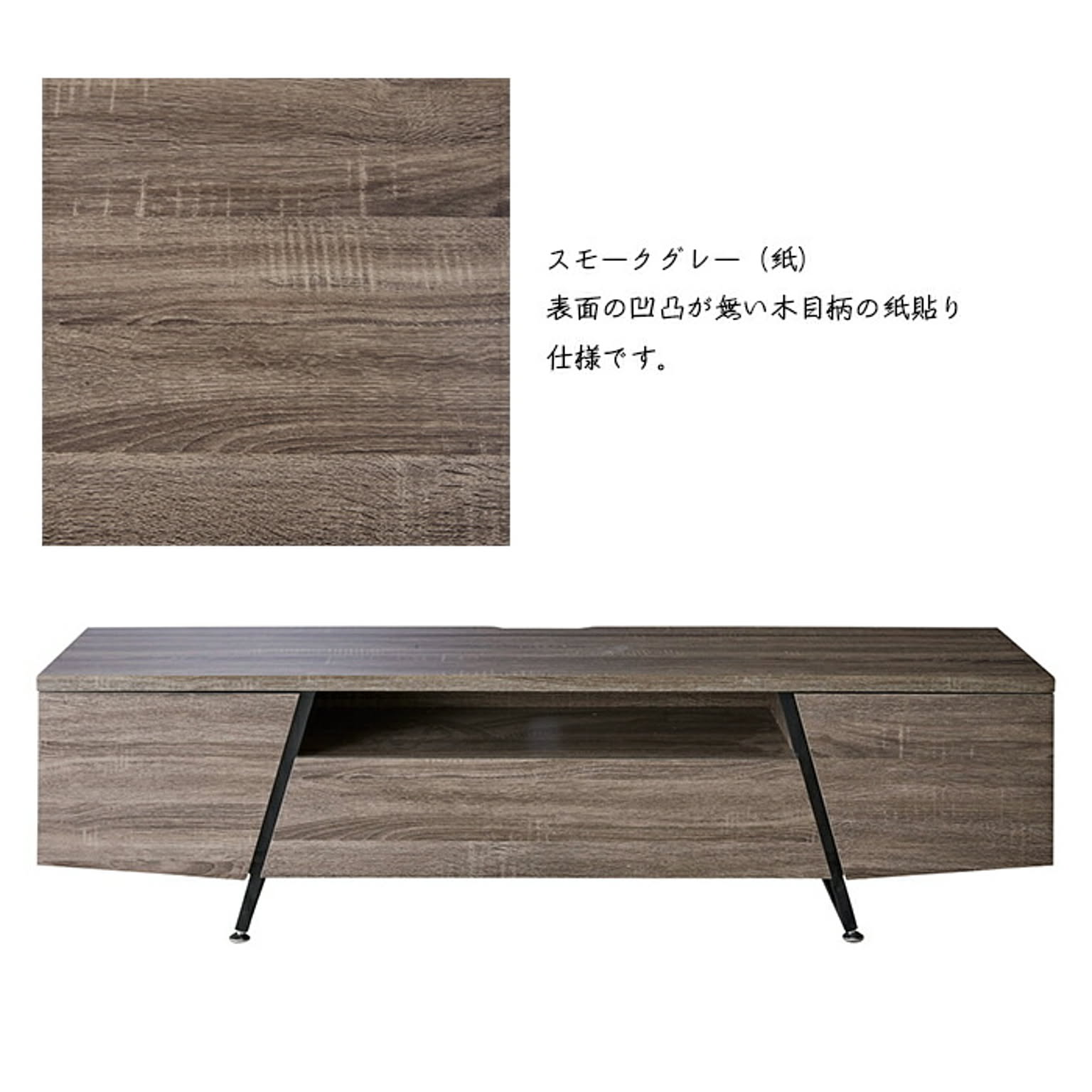 テレビ台 組立式 LV-95-150 幅1500x奥行385x高さ430mm 桜屋工業