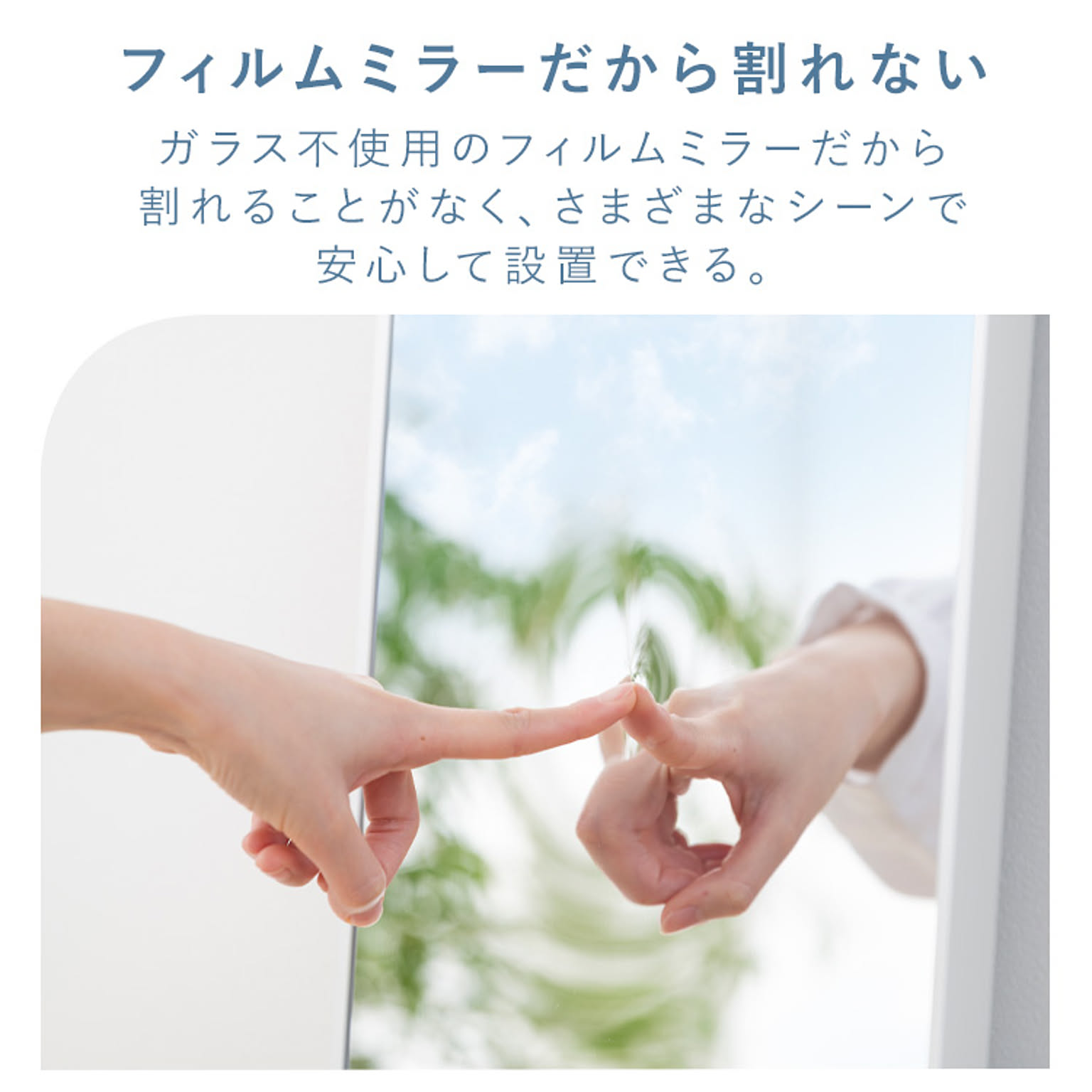 ウォールミラー・壁掛け鏡