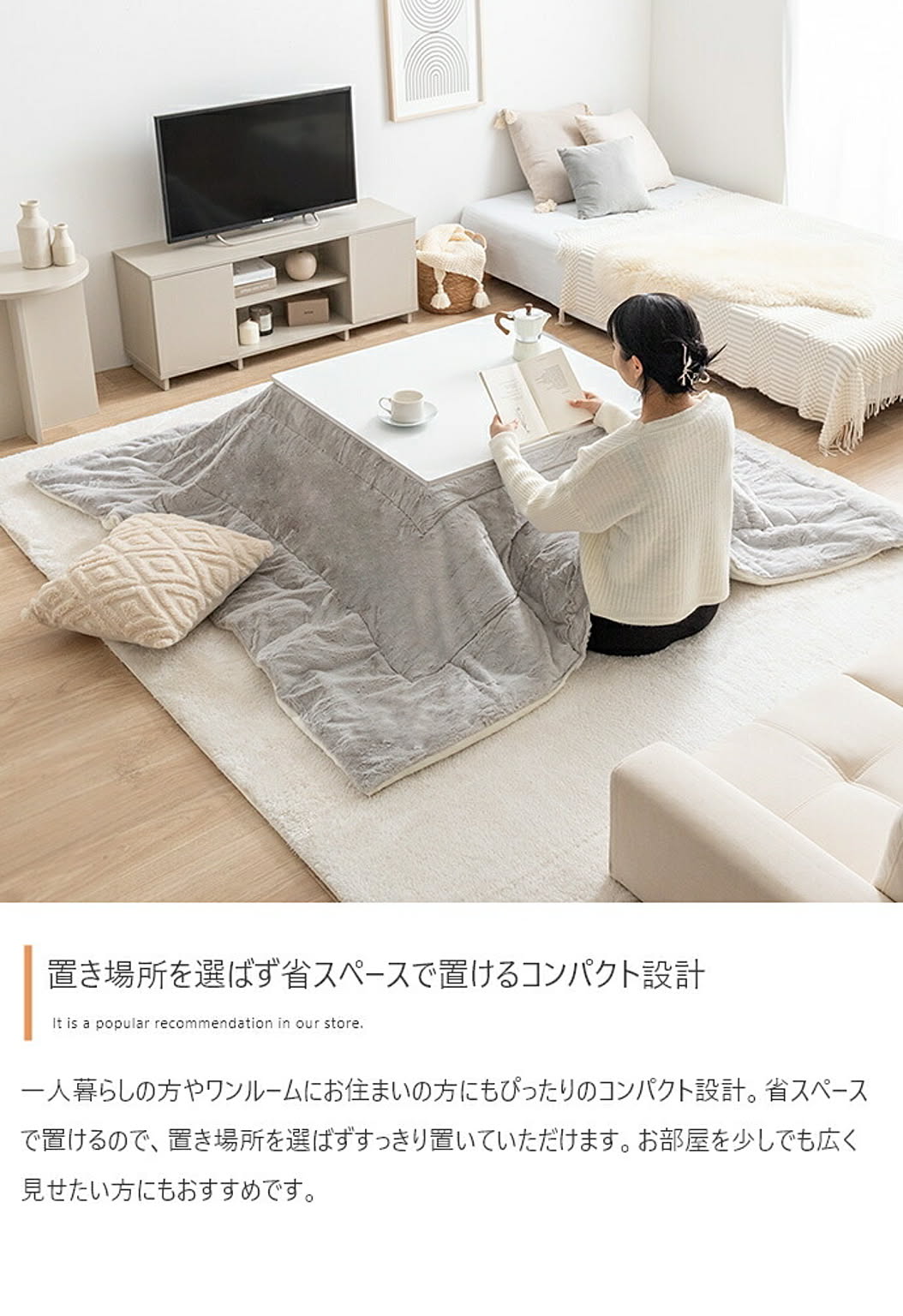 センターテーブル・ローテーブル