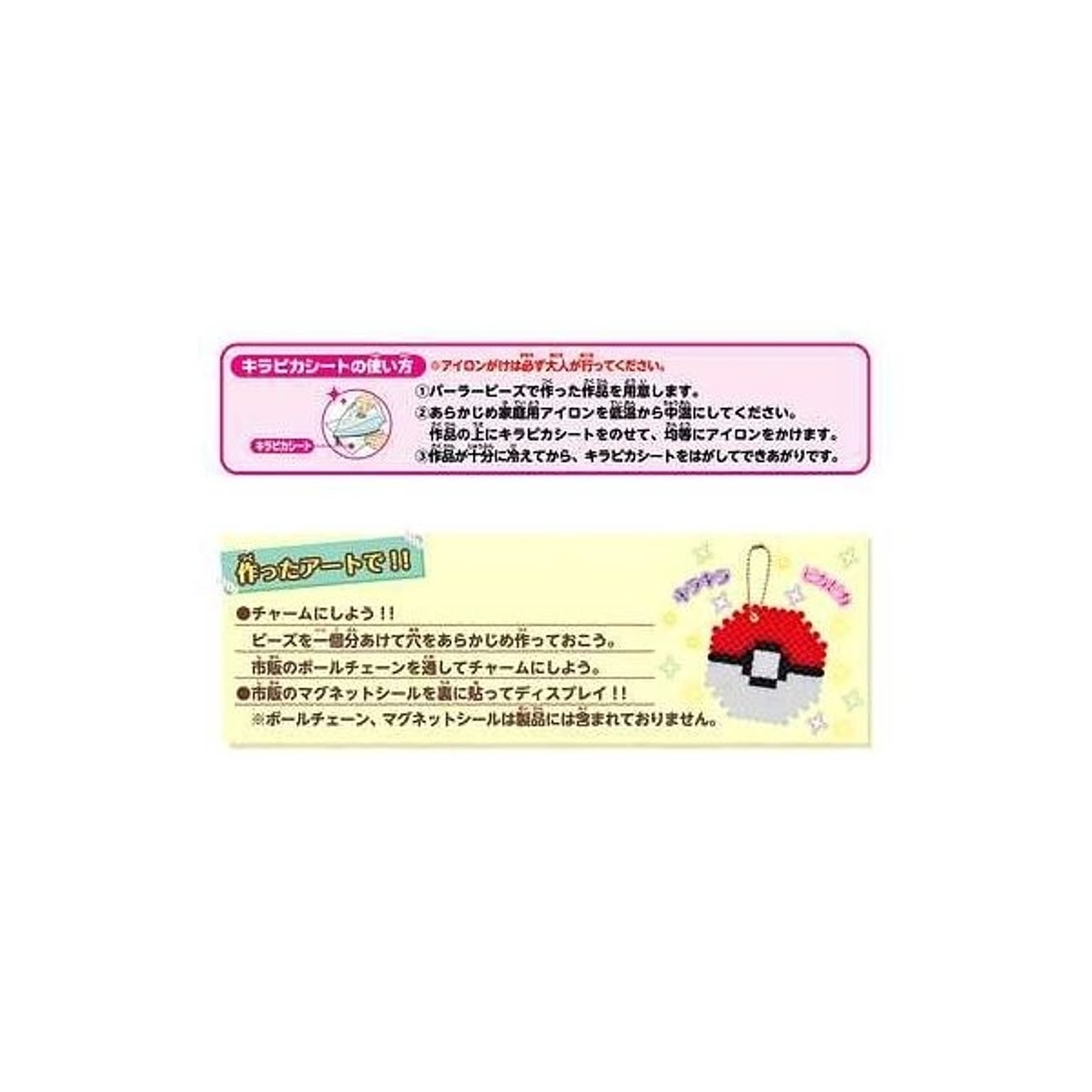 おもちゃ