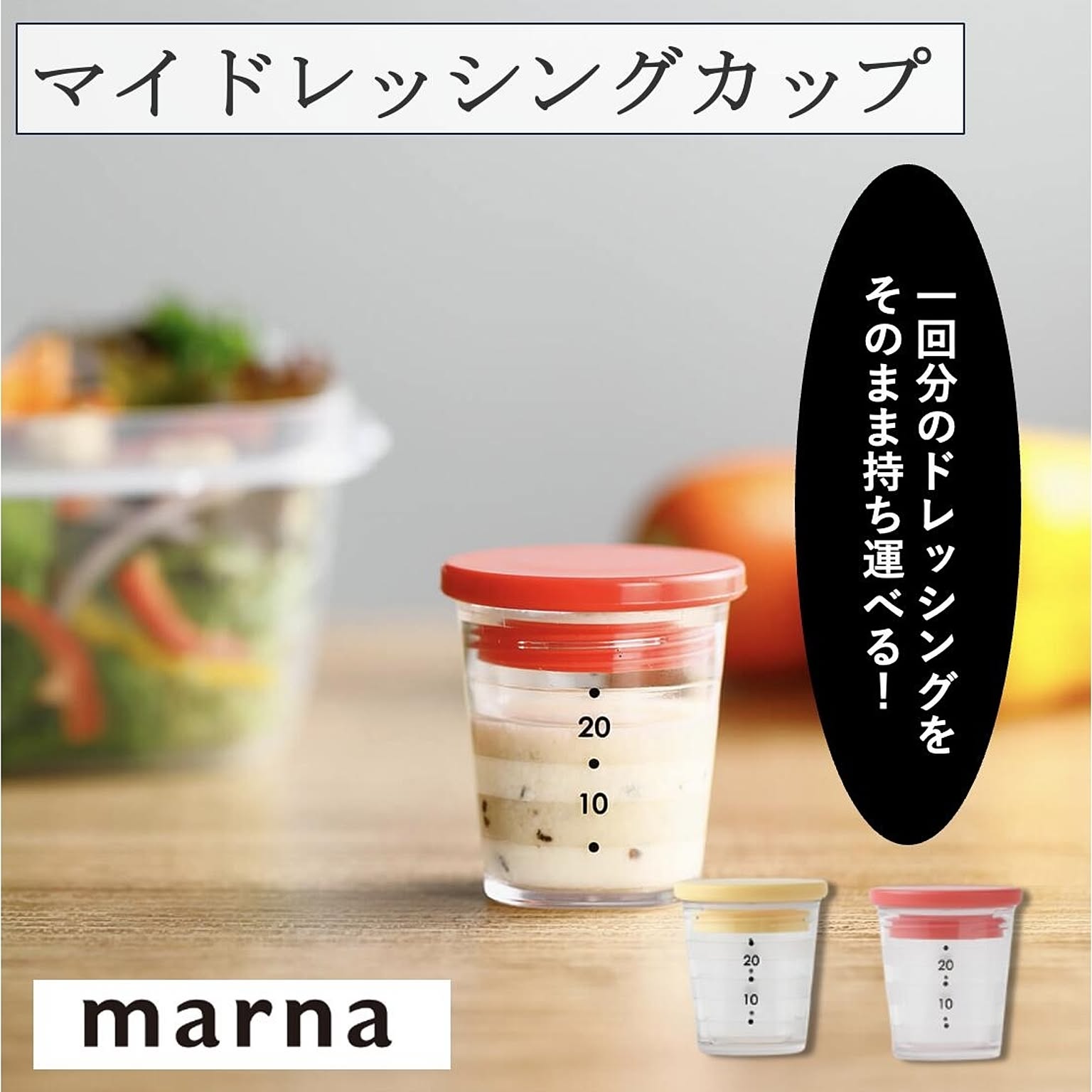 調味料入れ